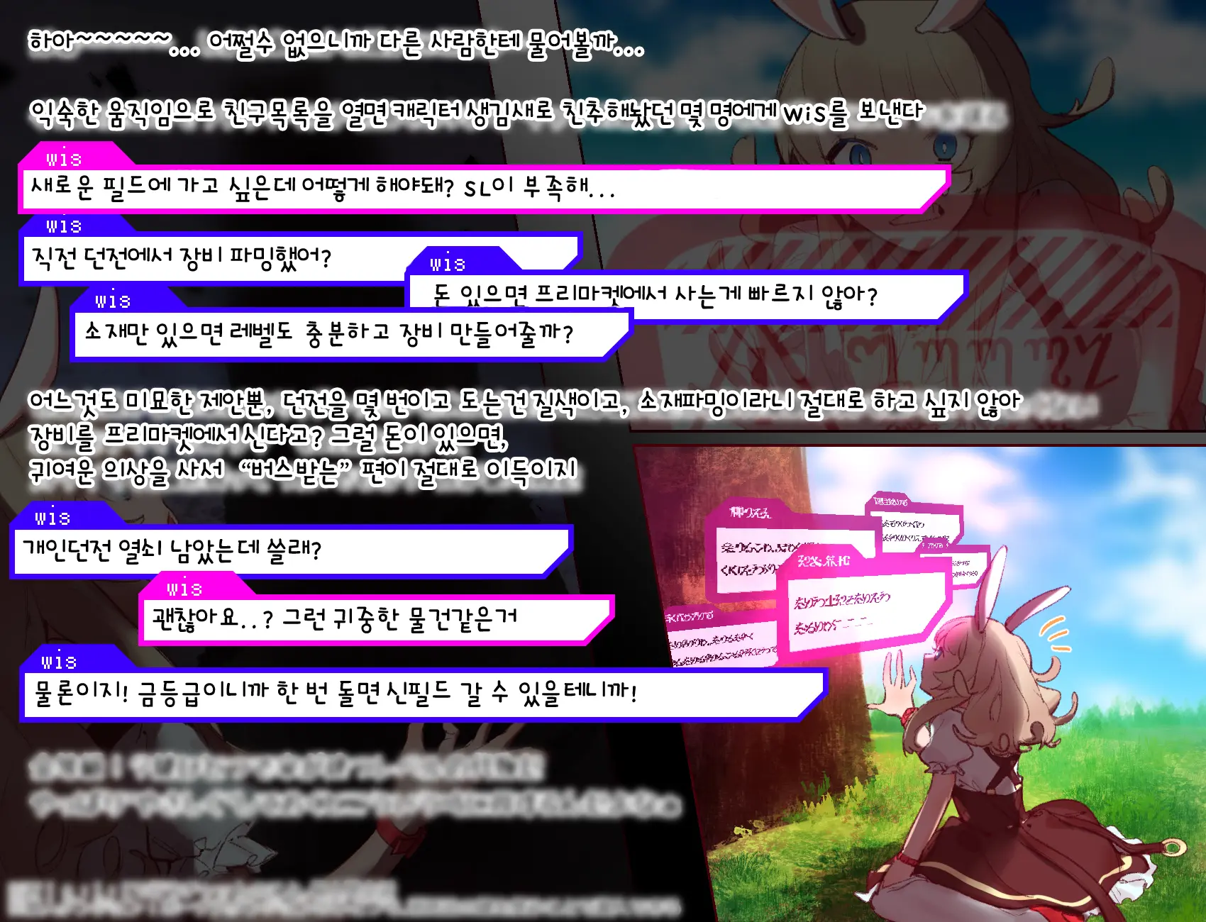 웹툰 이미지 4