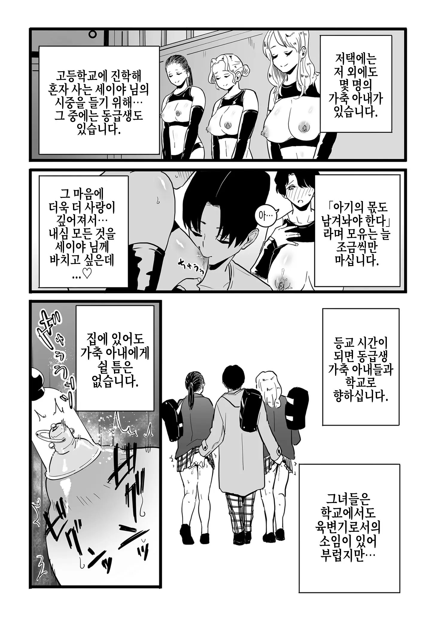 웹툰 이미지 36
