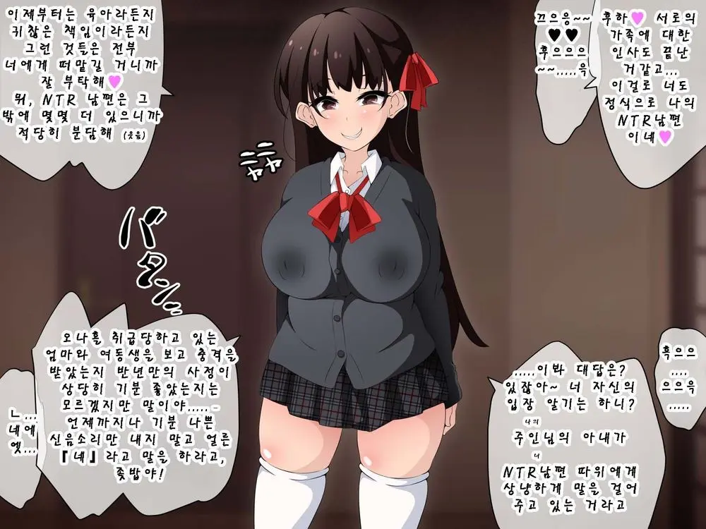 웹툰 이미지 197