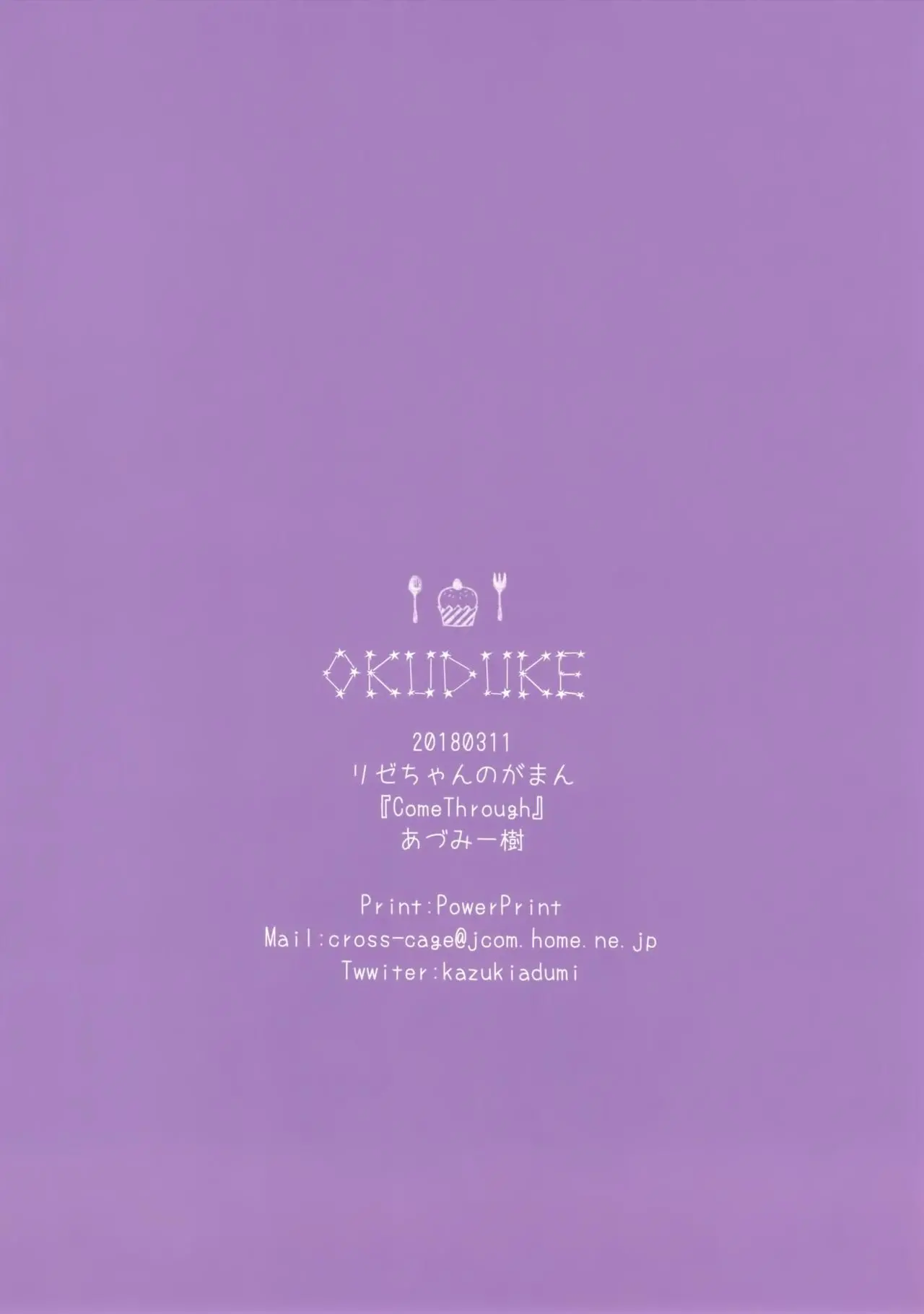 웹툰 이미지 12