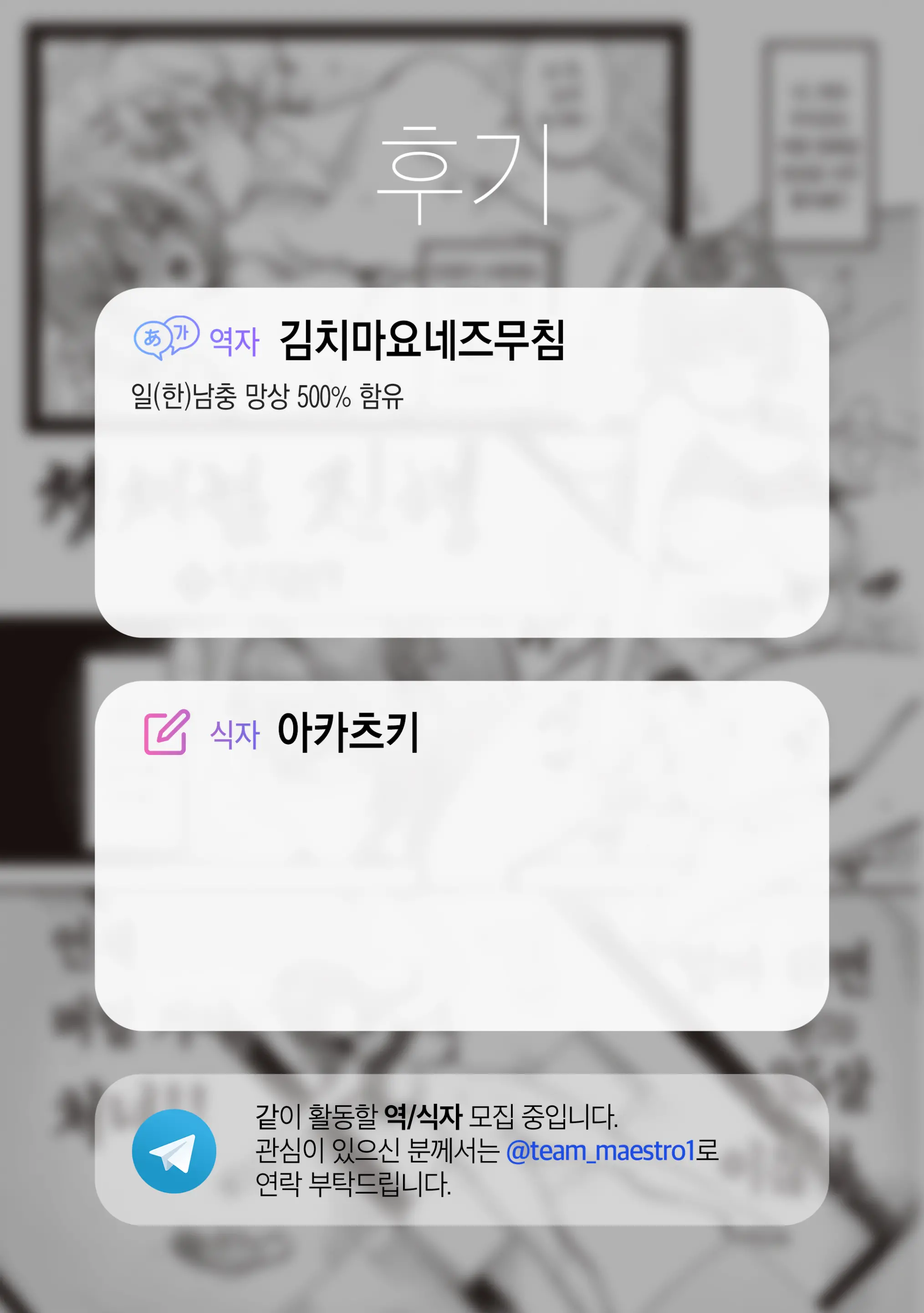 웹툰 이미지 21