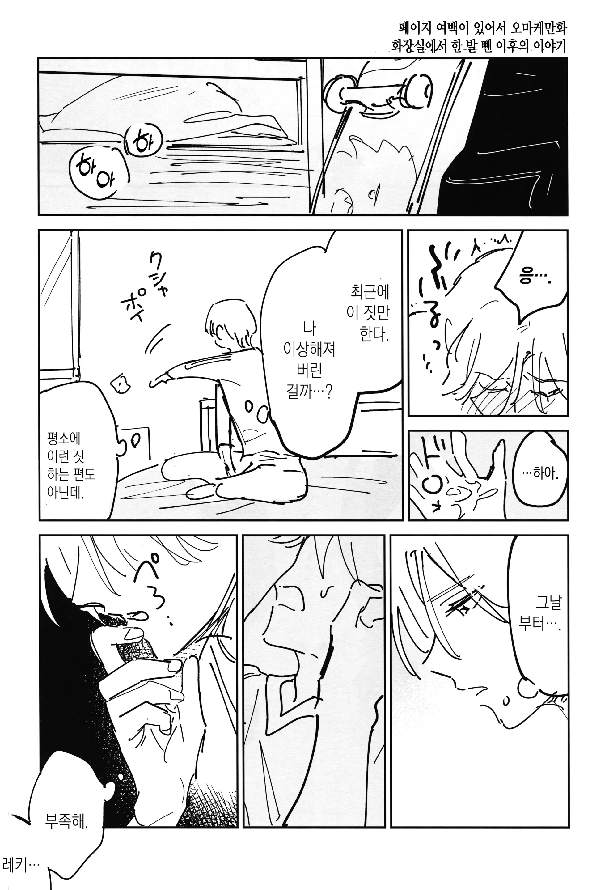 웹툰 이미지 41