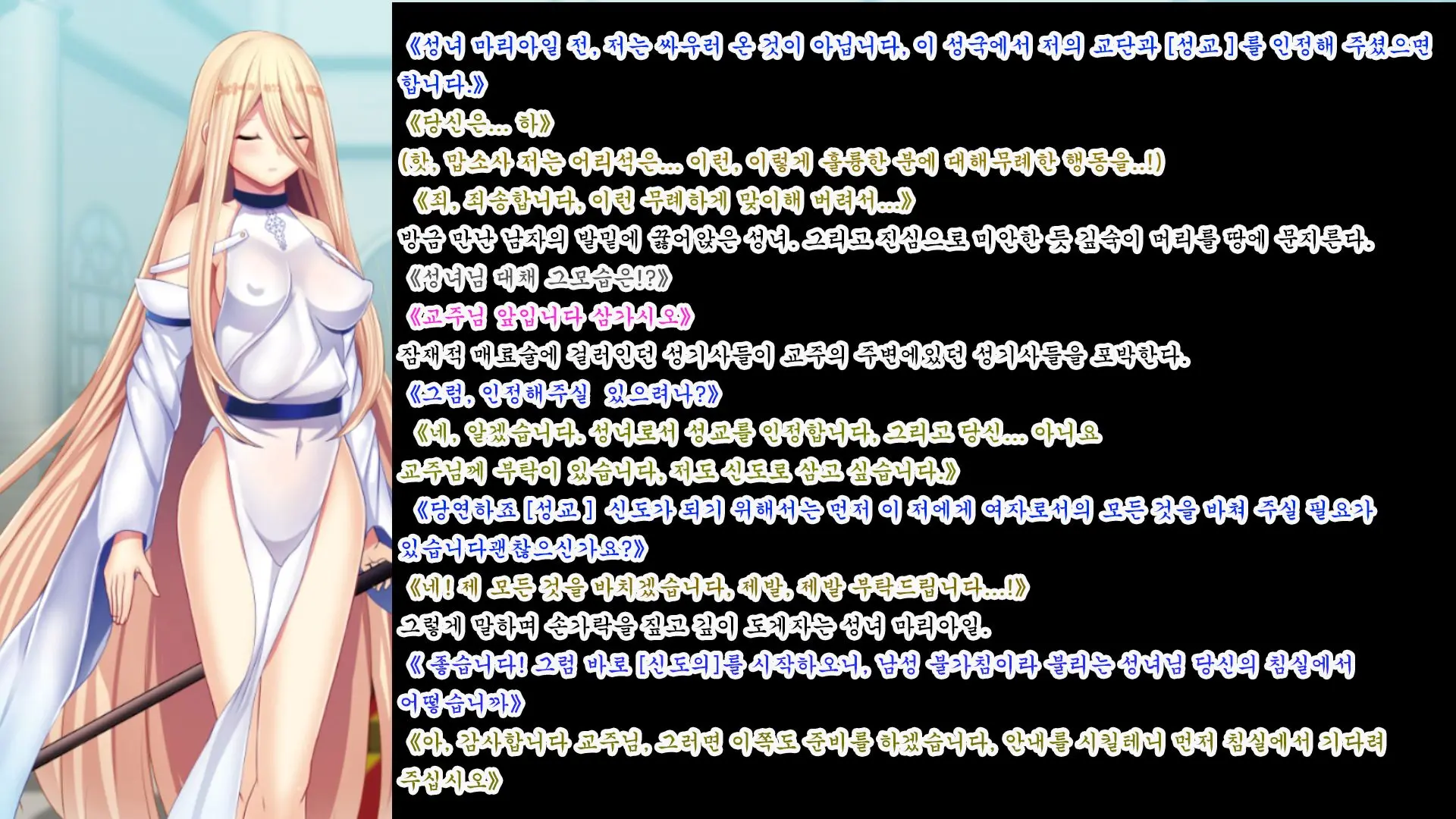 웹툰 이미지 92