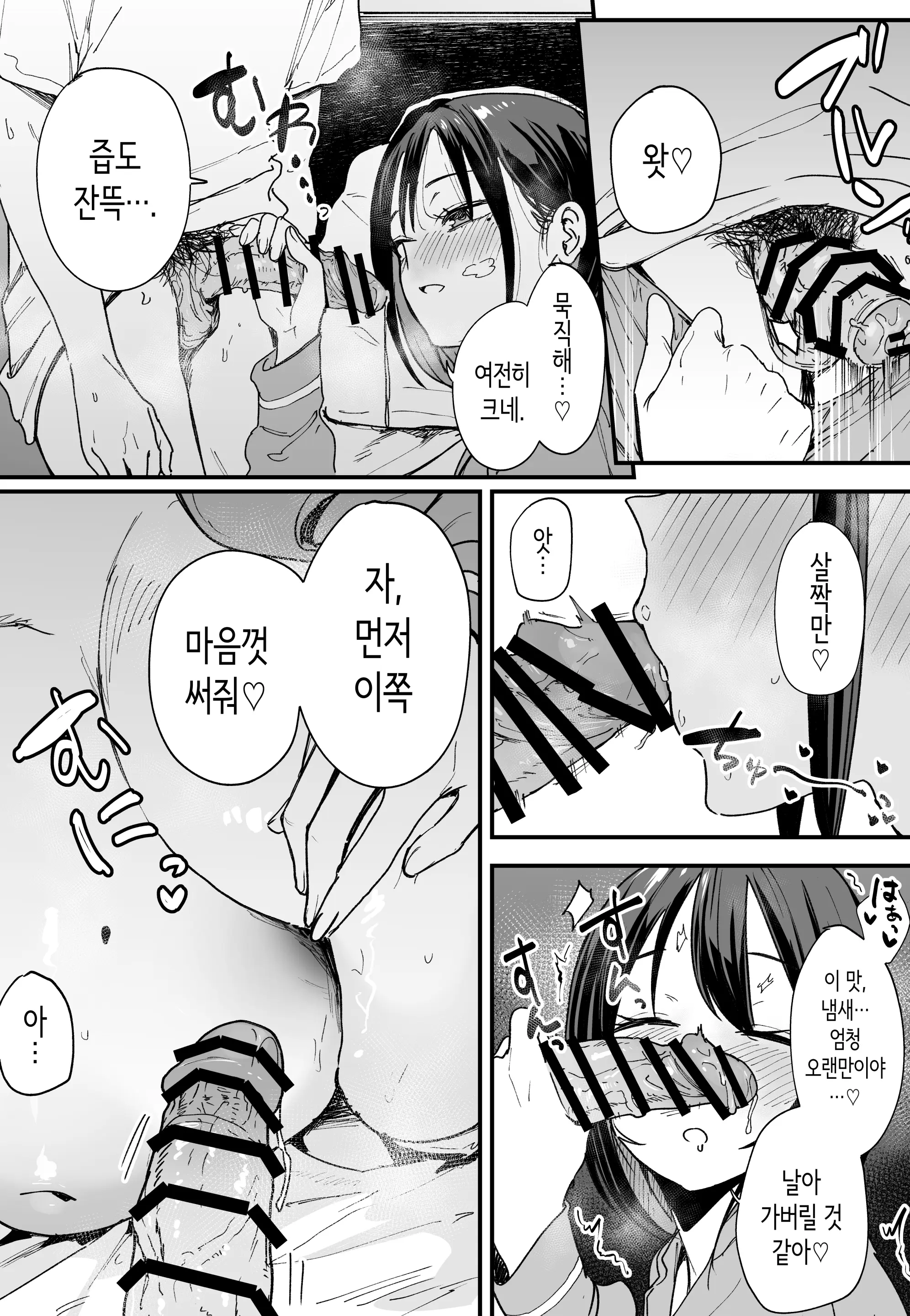 웹툰 이미지 5