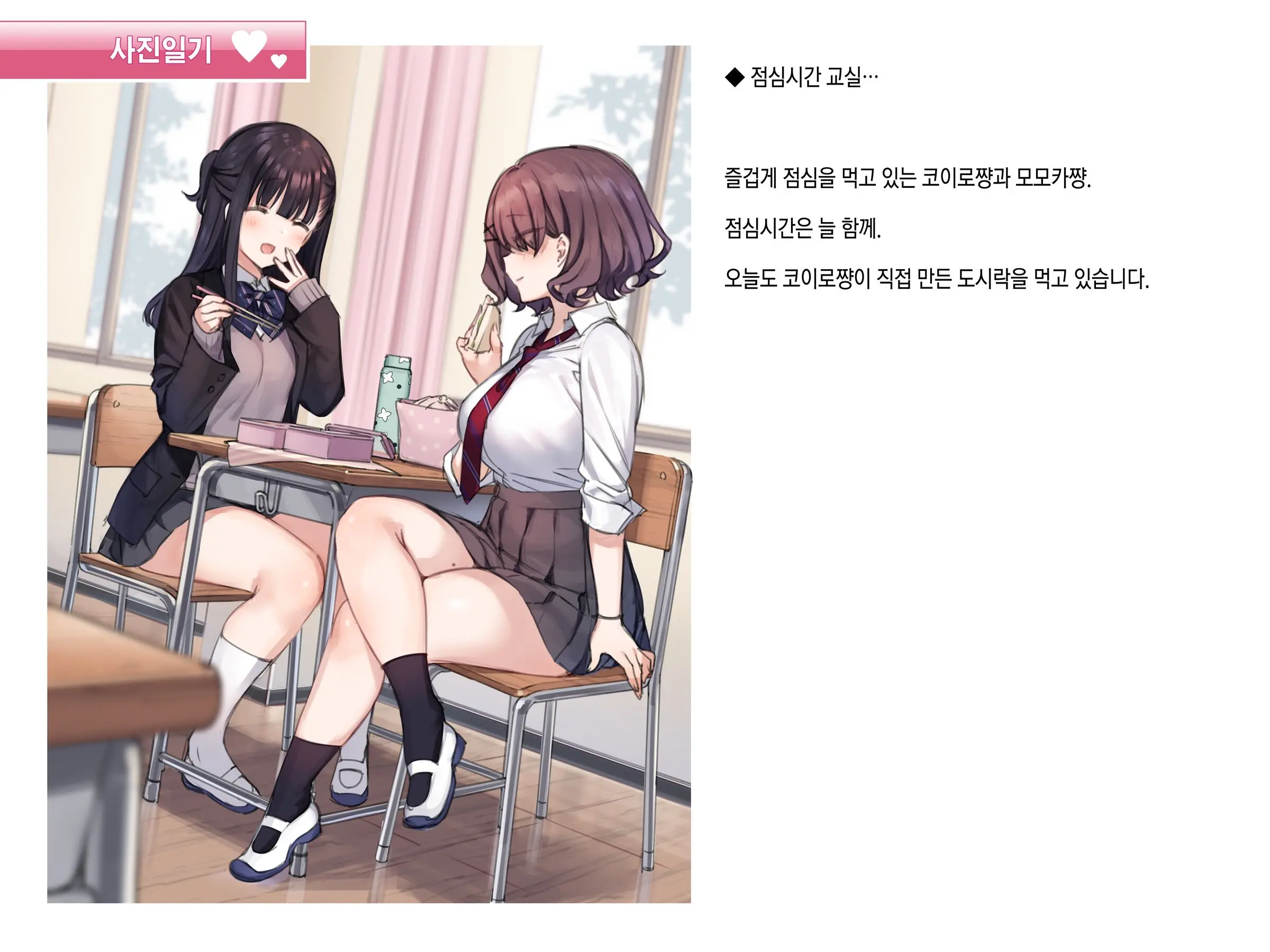 웹툰 이미지 0