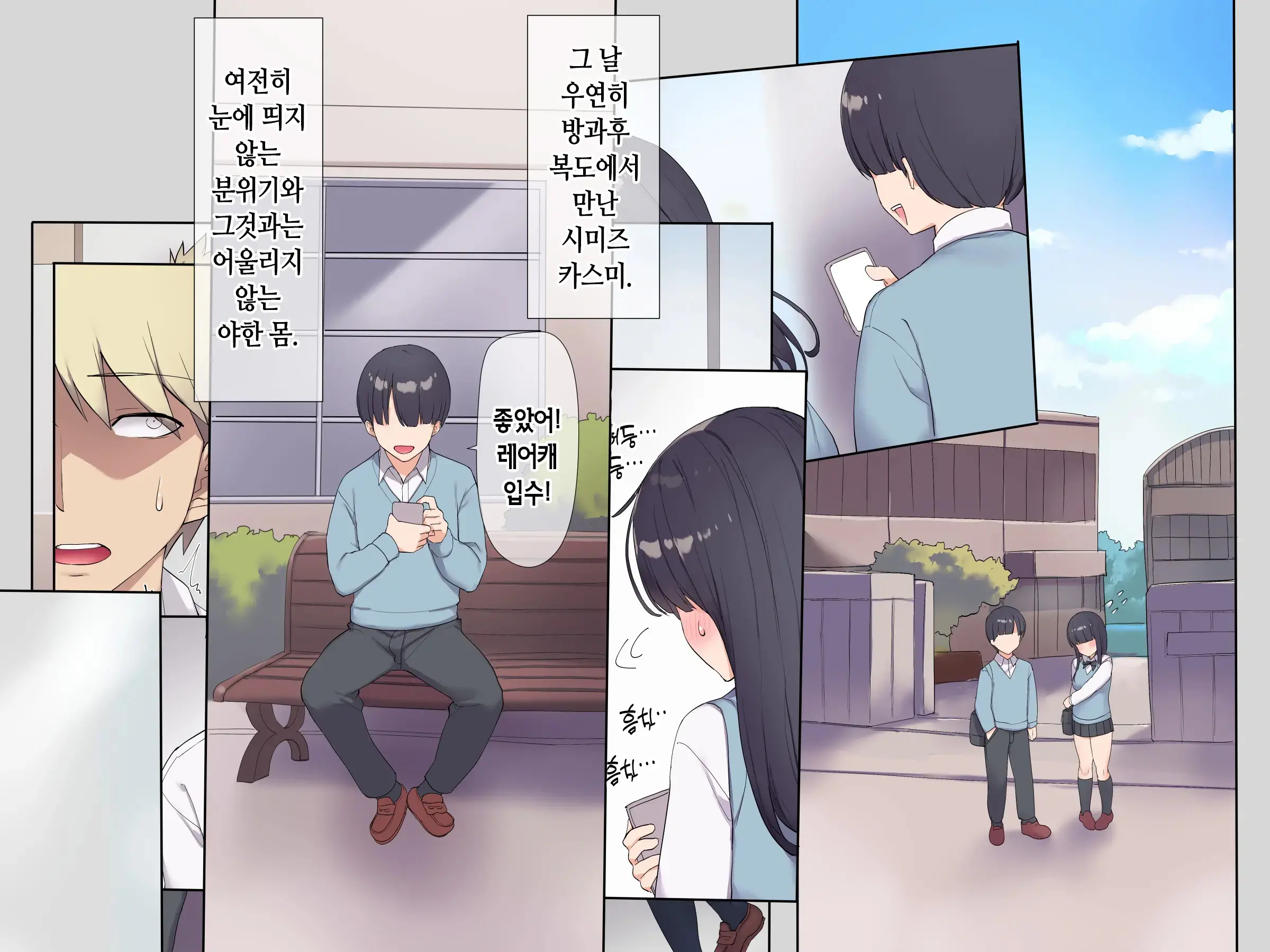 웹툰 이미지 216