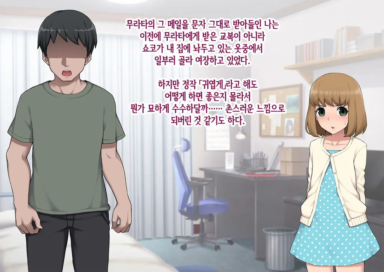 웹툰 이미지 156