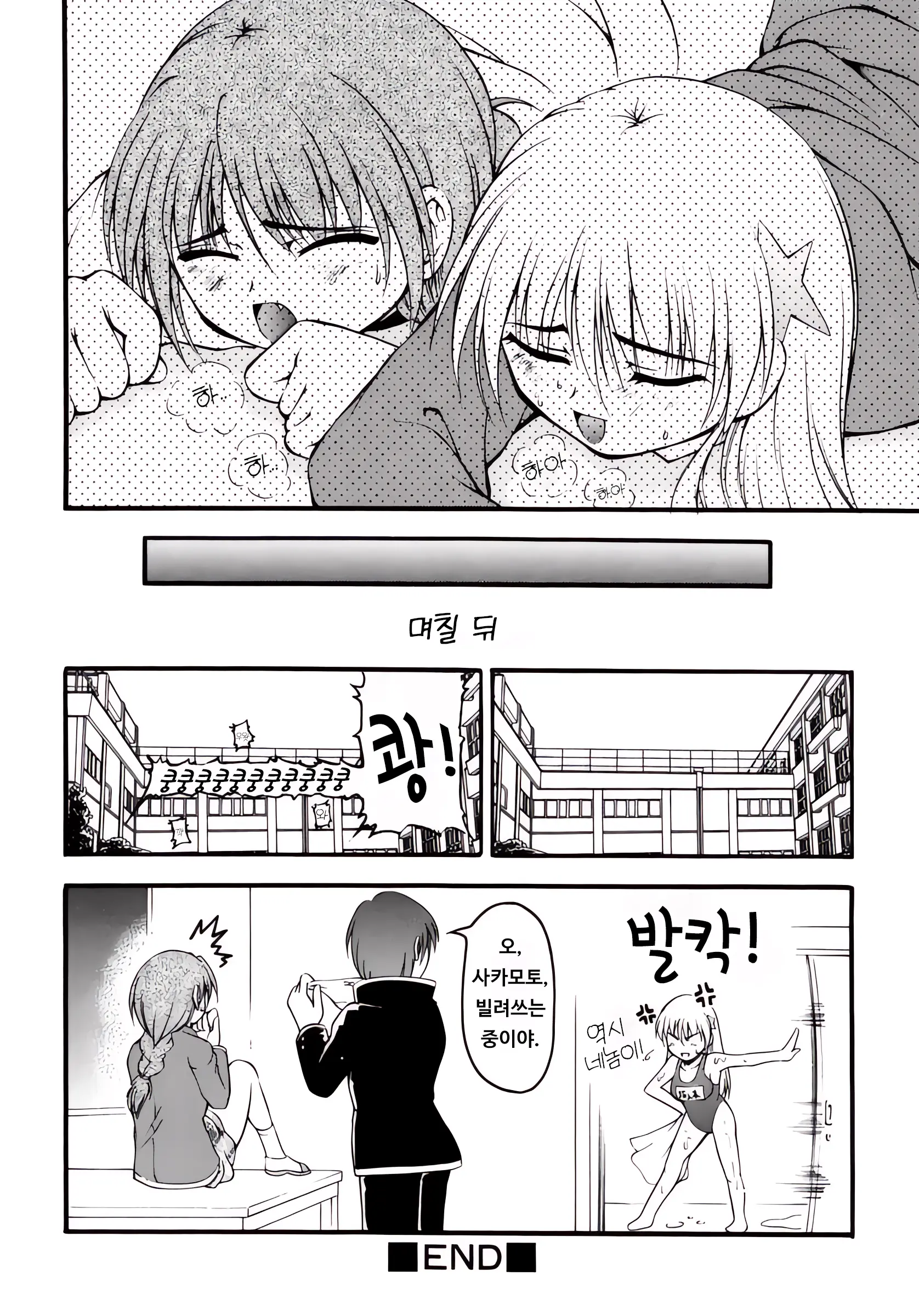 웹툰 이미지 15