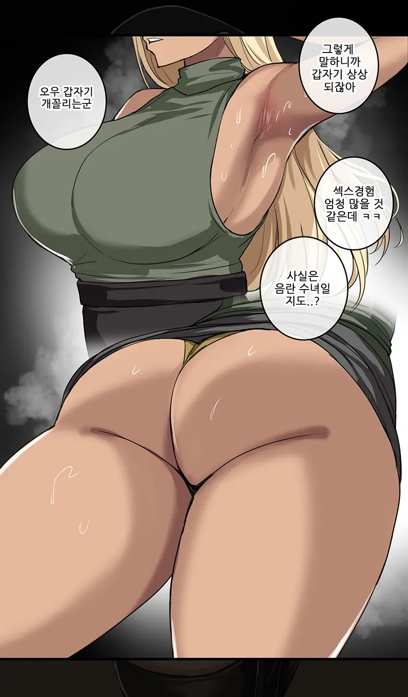 웹툰 이미지 121
