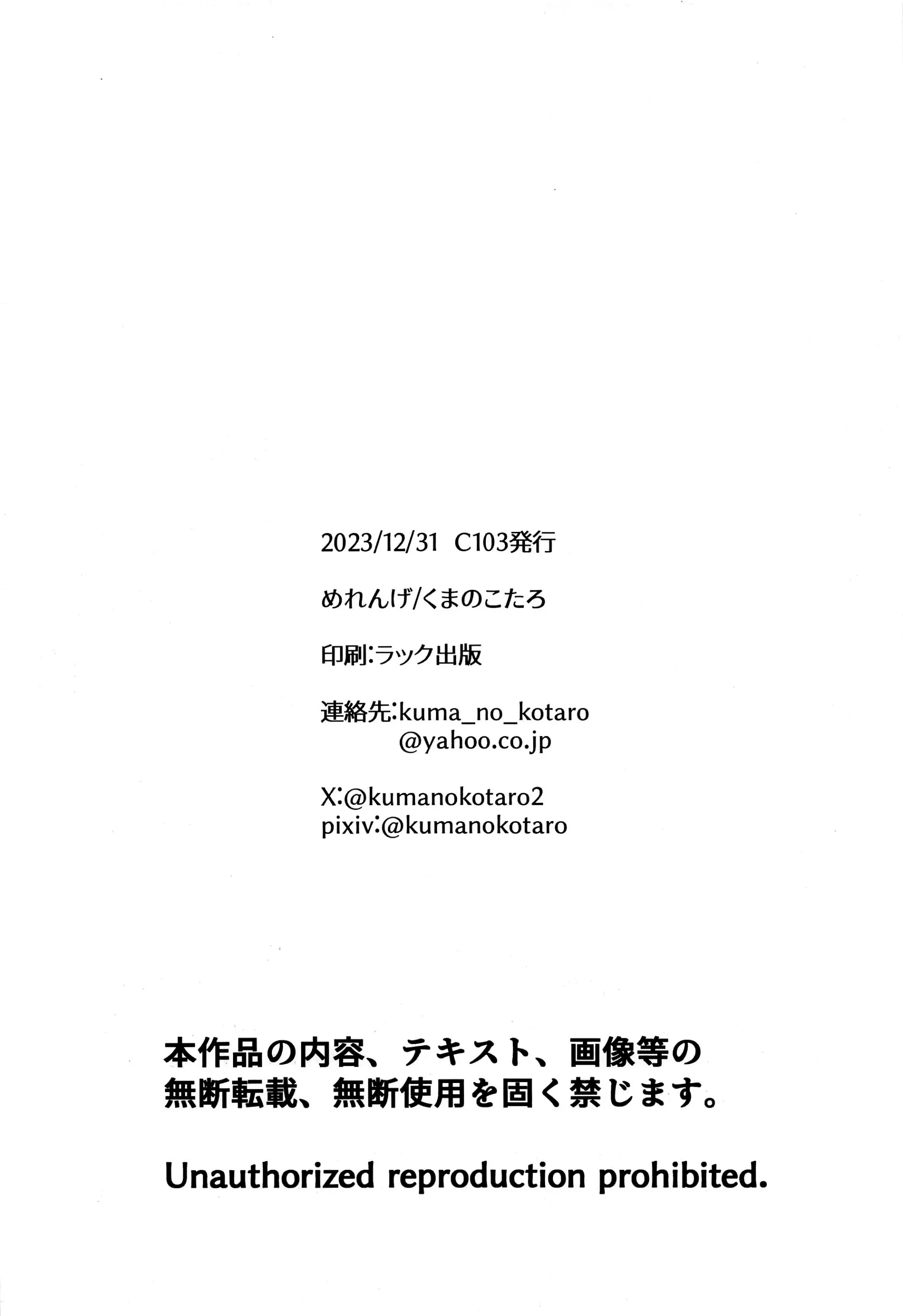 웹툰 이미지 24