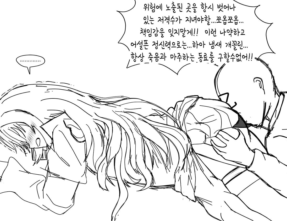웹툰 이미지 353