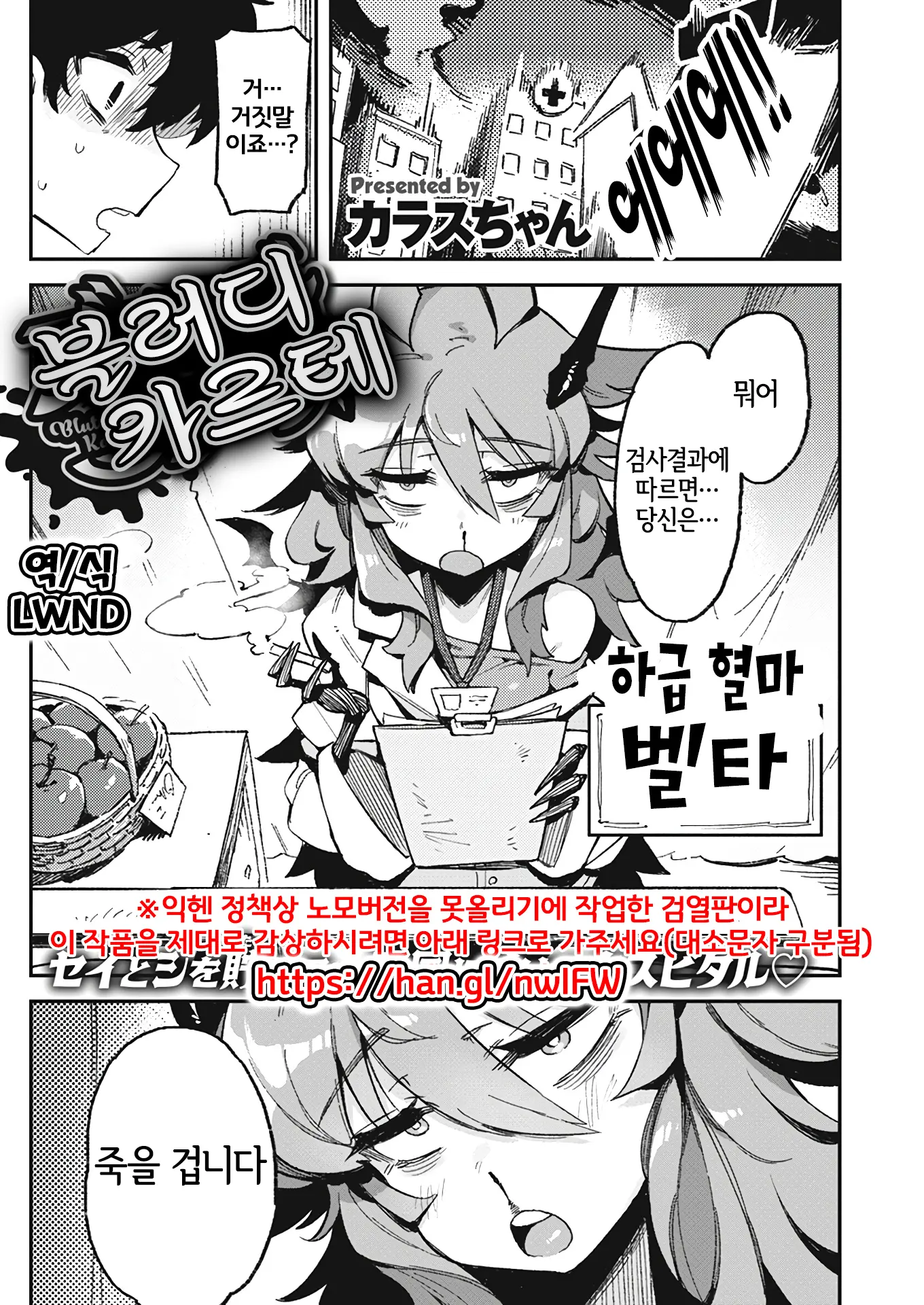 웹툰 이미지 0