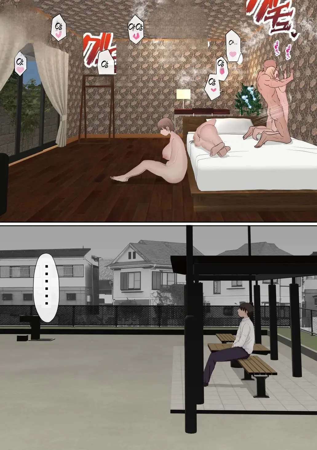 웹툰 이미지 109