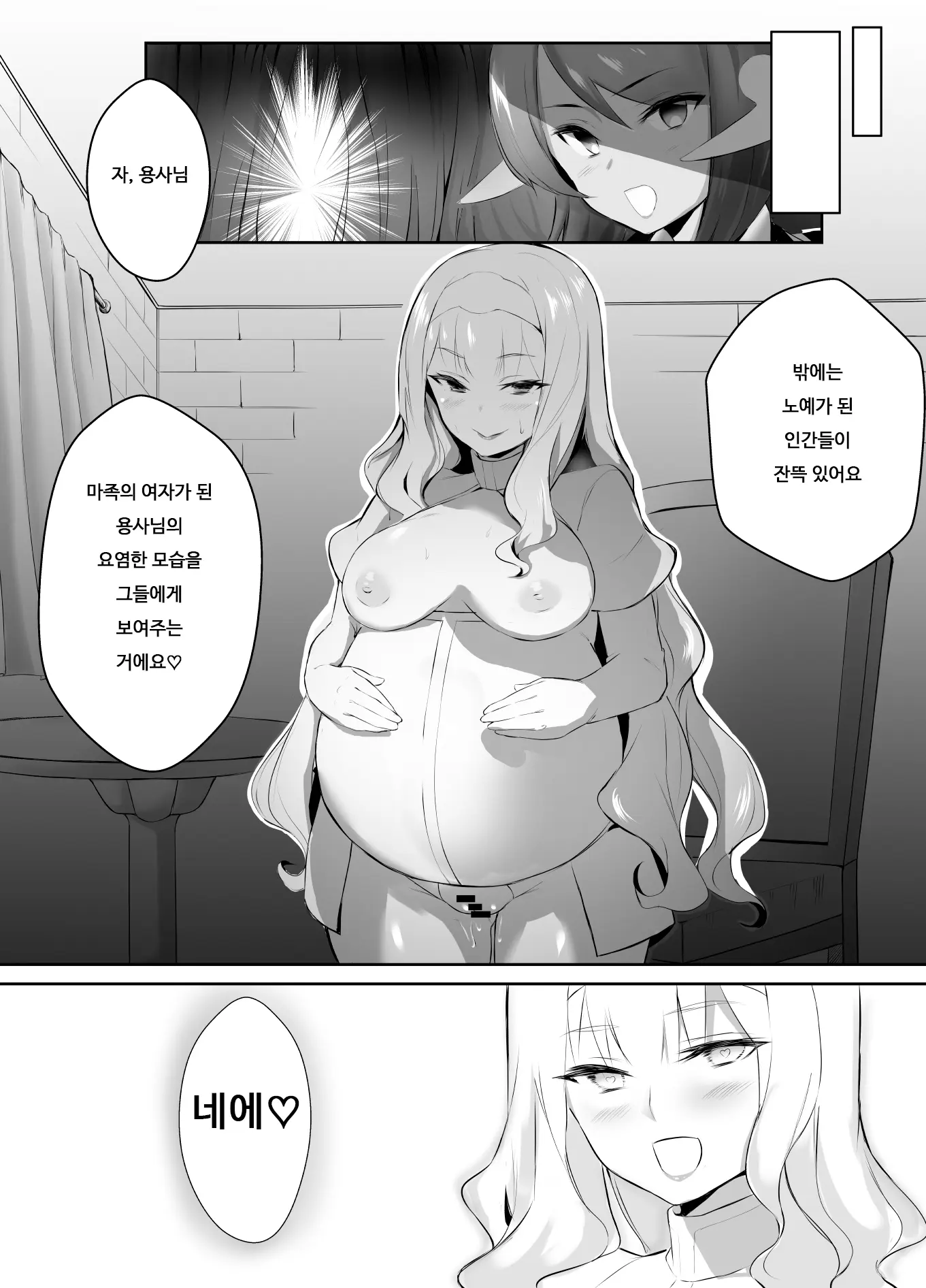 웹툰 이미지 25