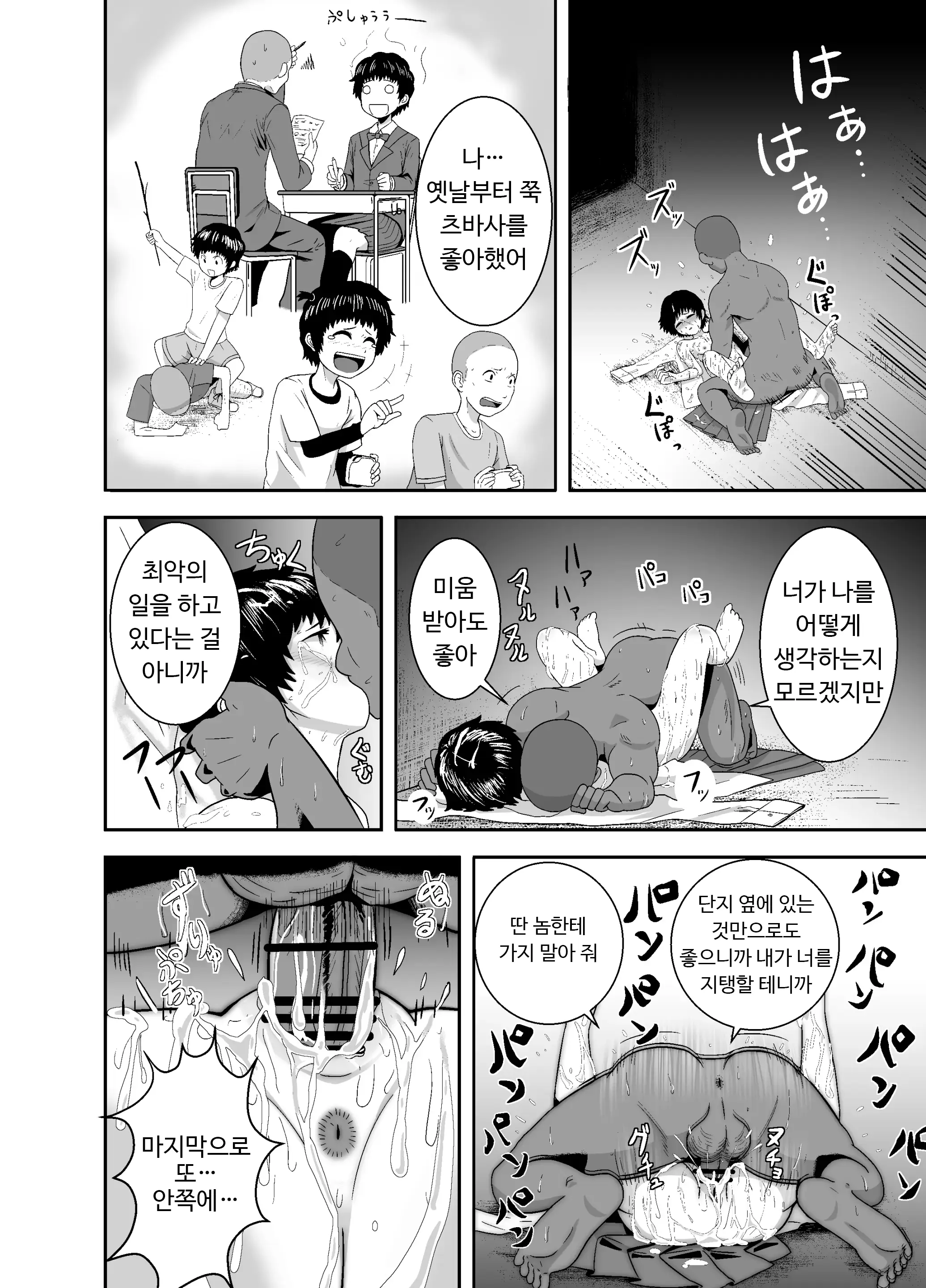 웹툰 이미지 49