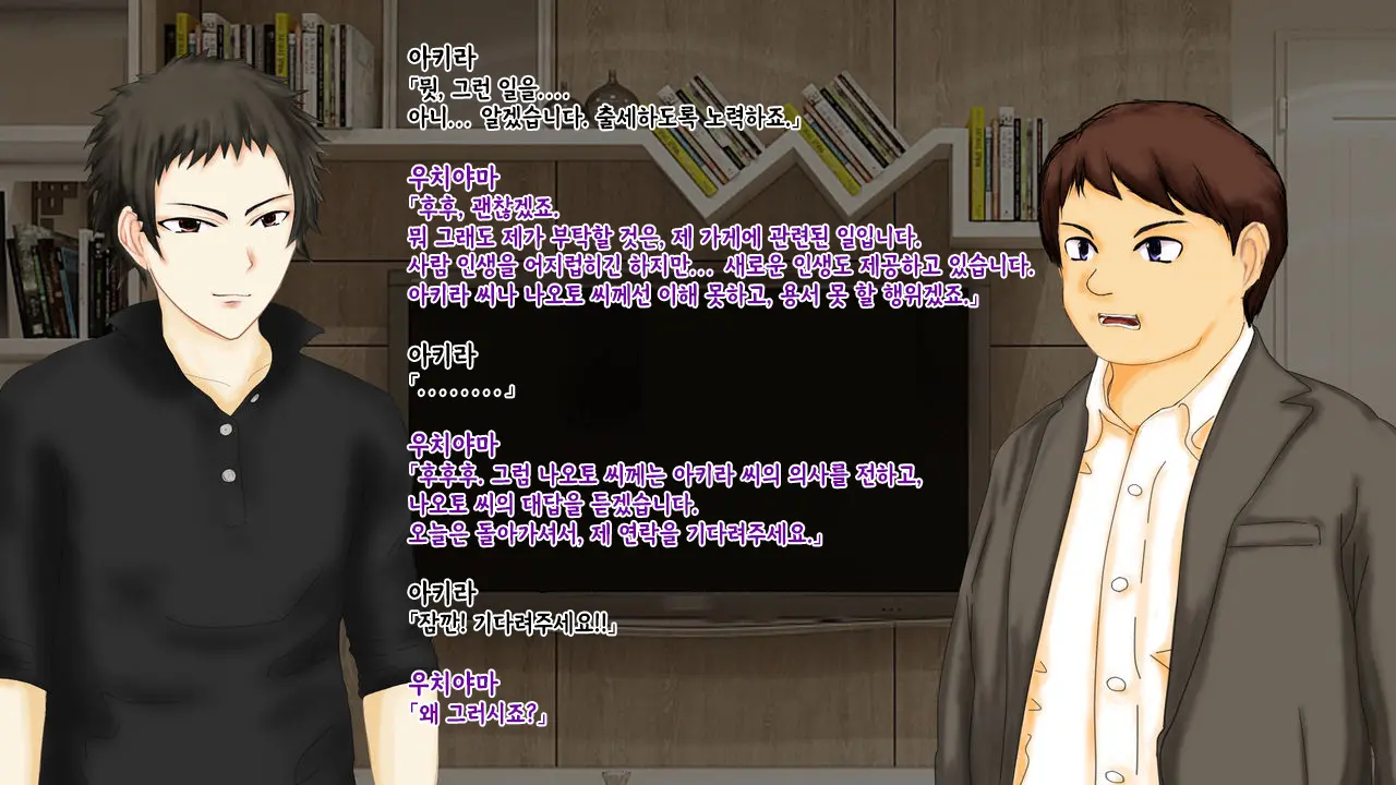 웹툰 이미지 174
