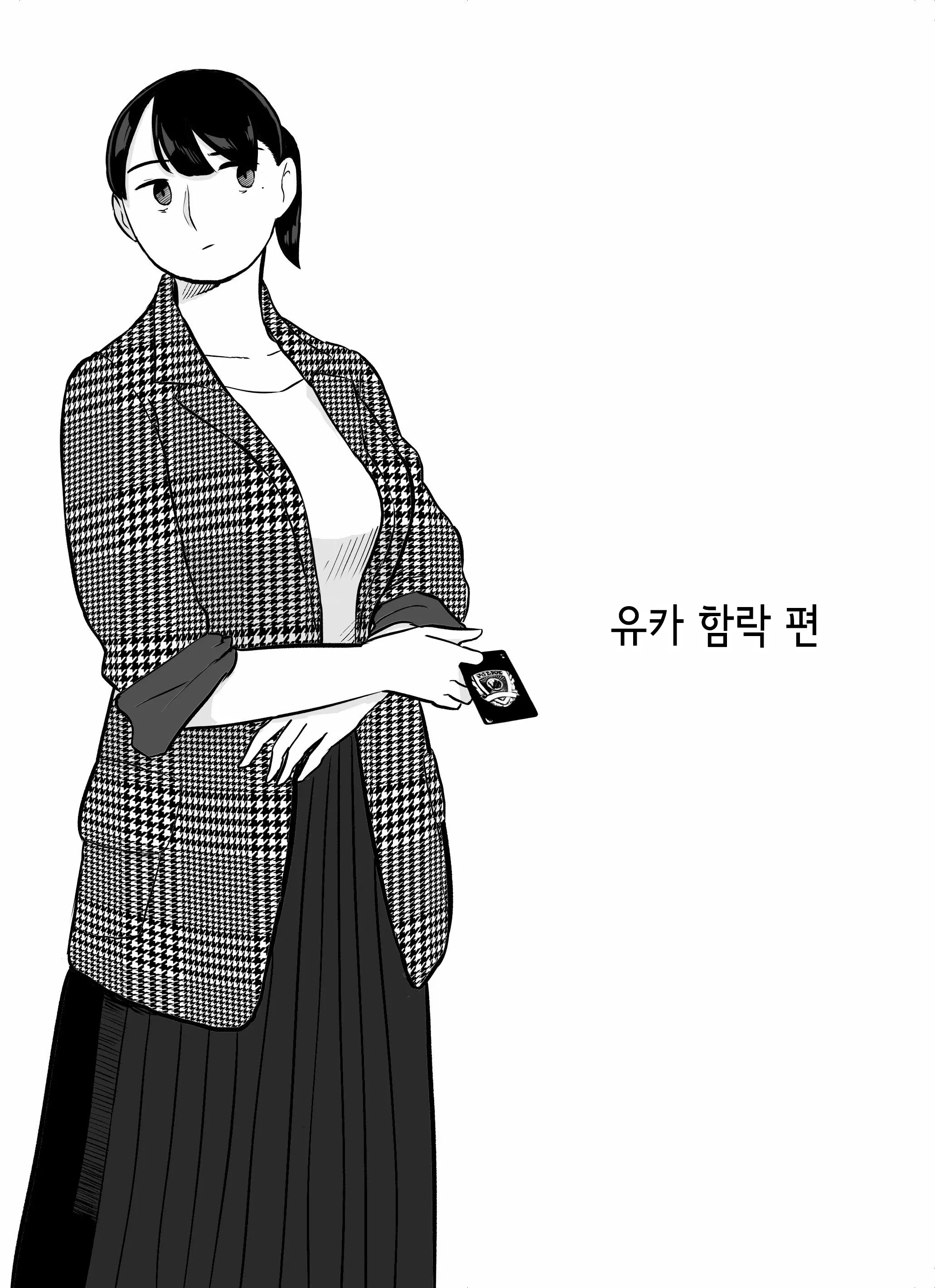 웹툰 이미지 319