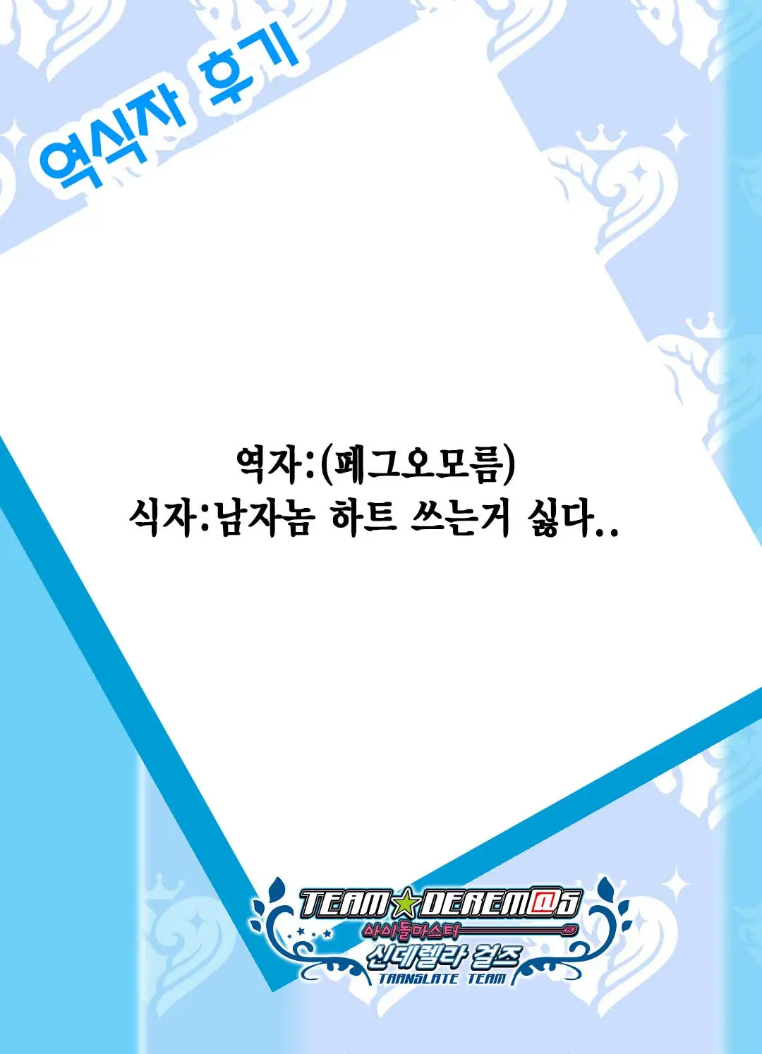 웹툰 이미지 27