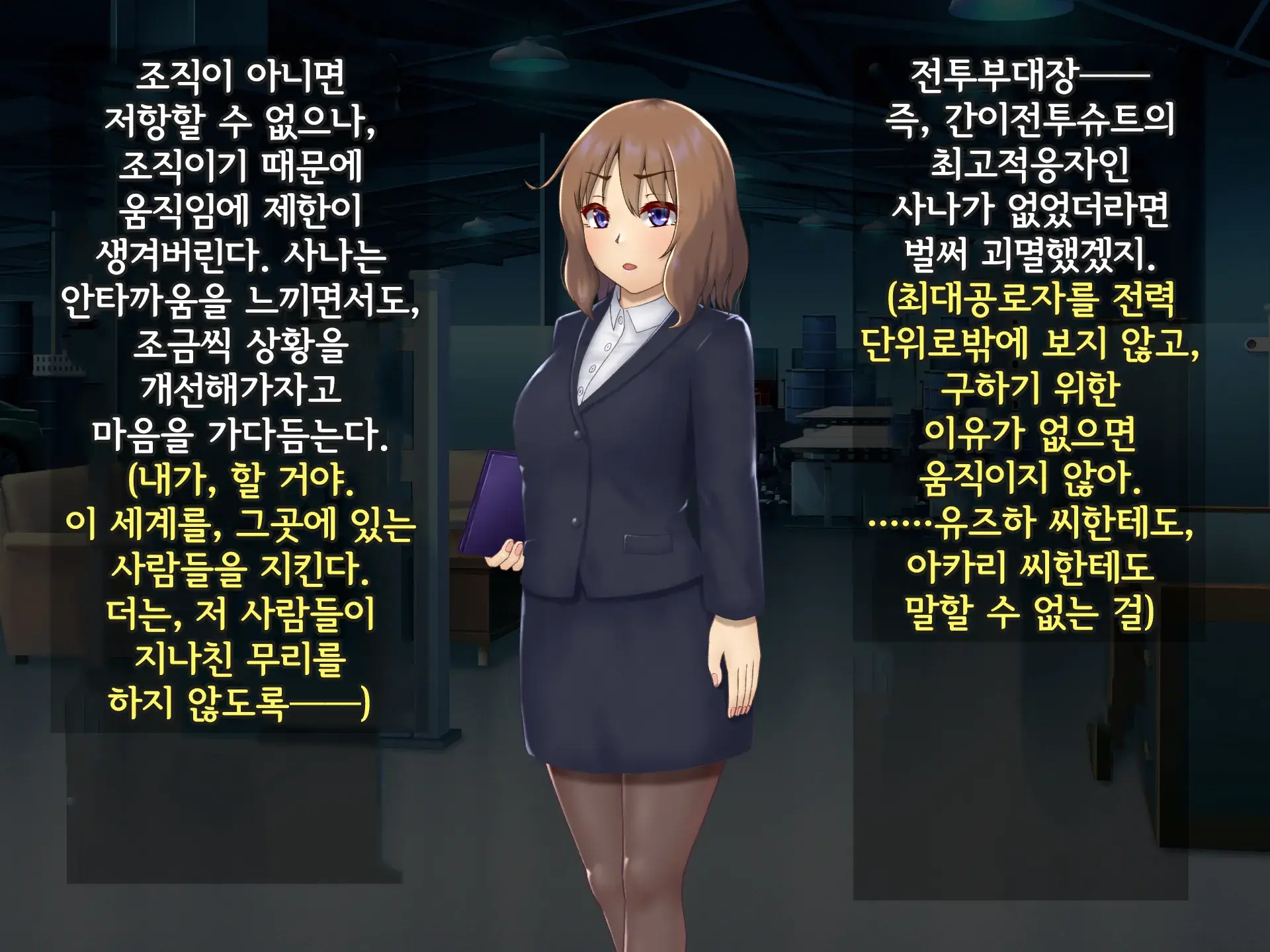 웹툰 이미지 477