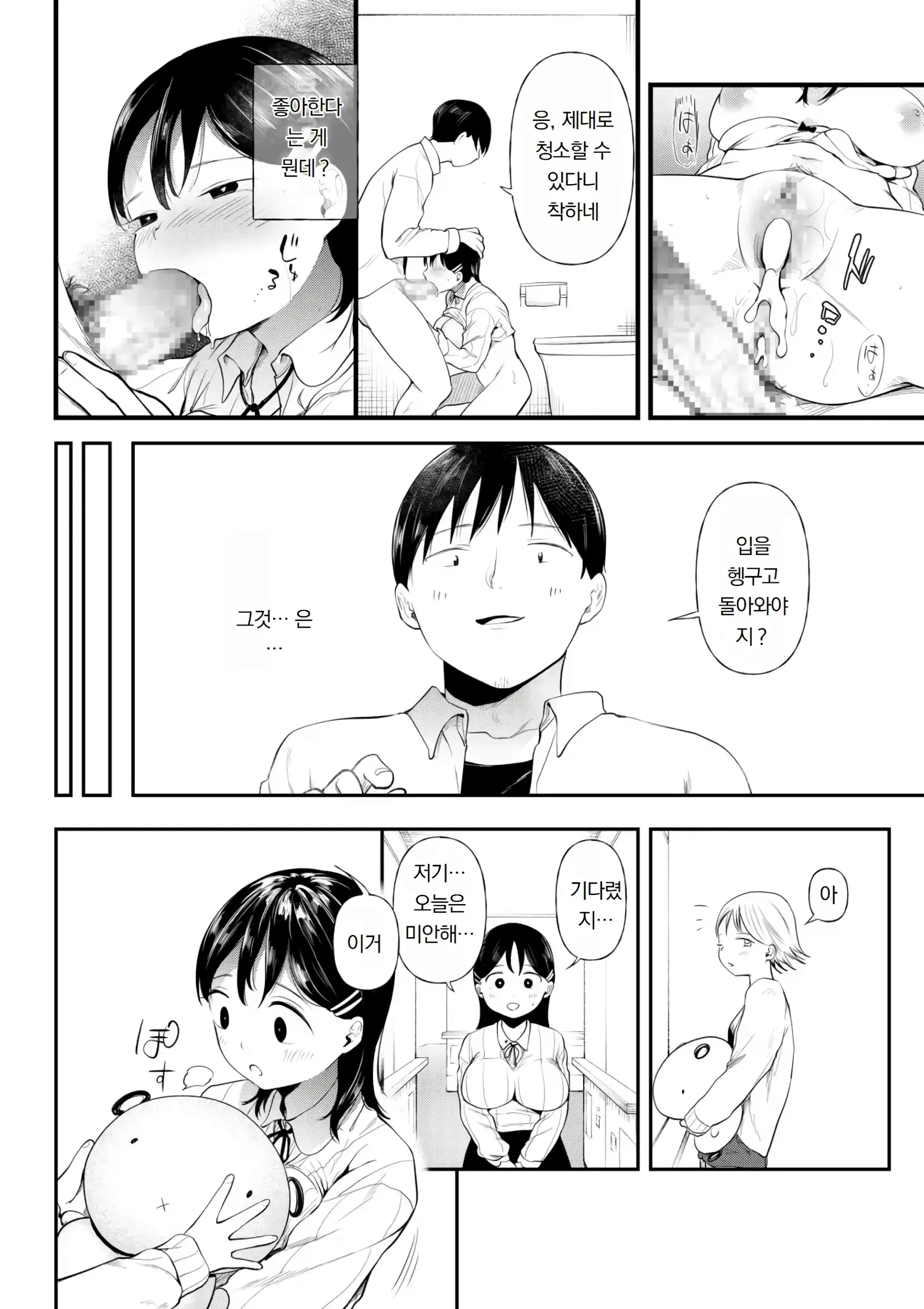 웹툰 이미지 127