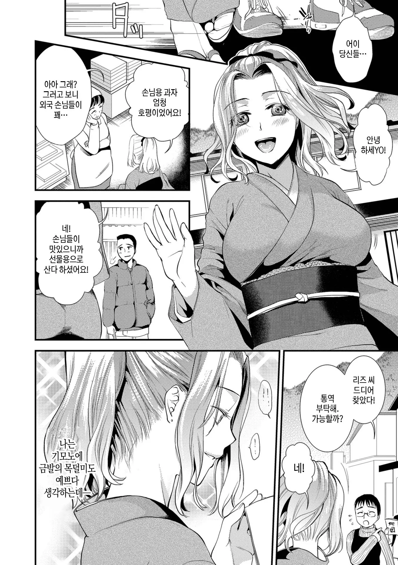 웹툰 이미지 183