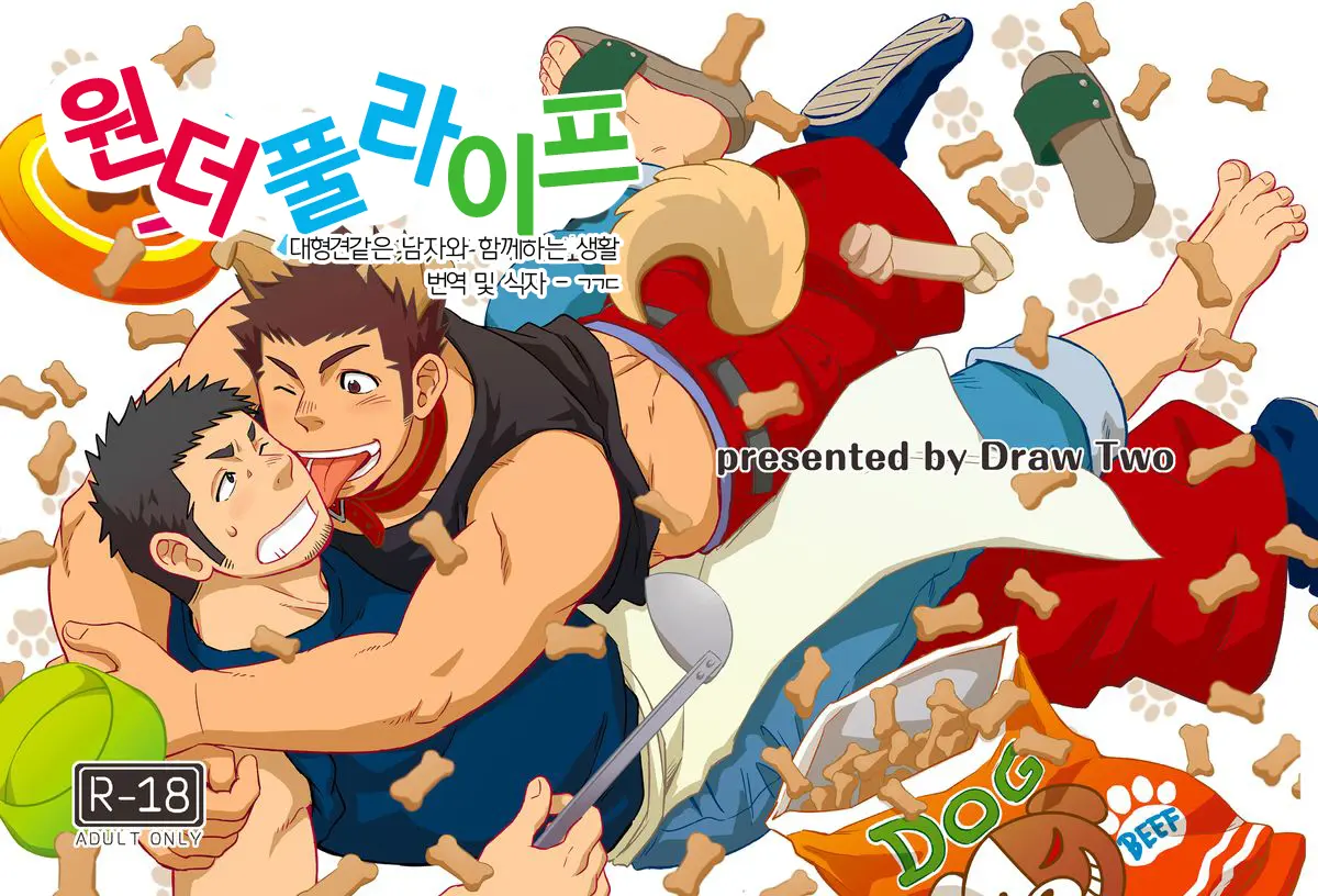 웹툰 이미지 0