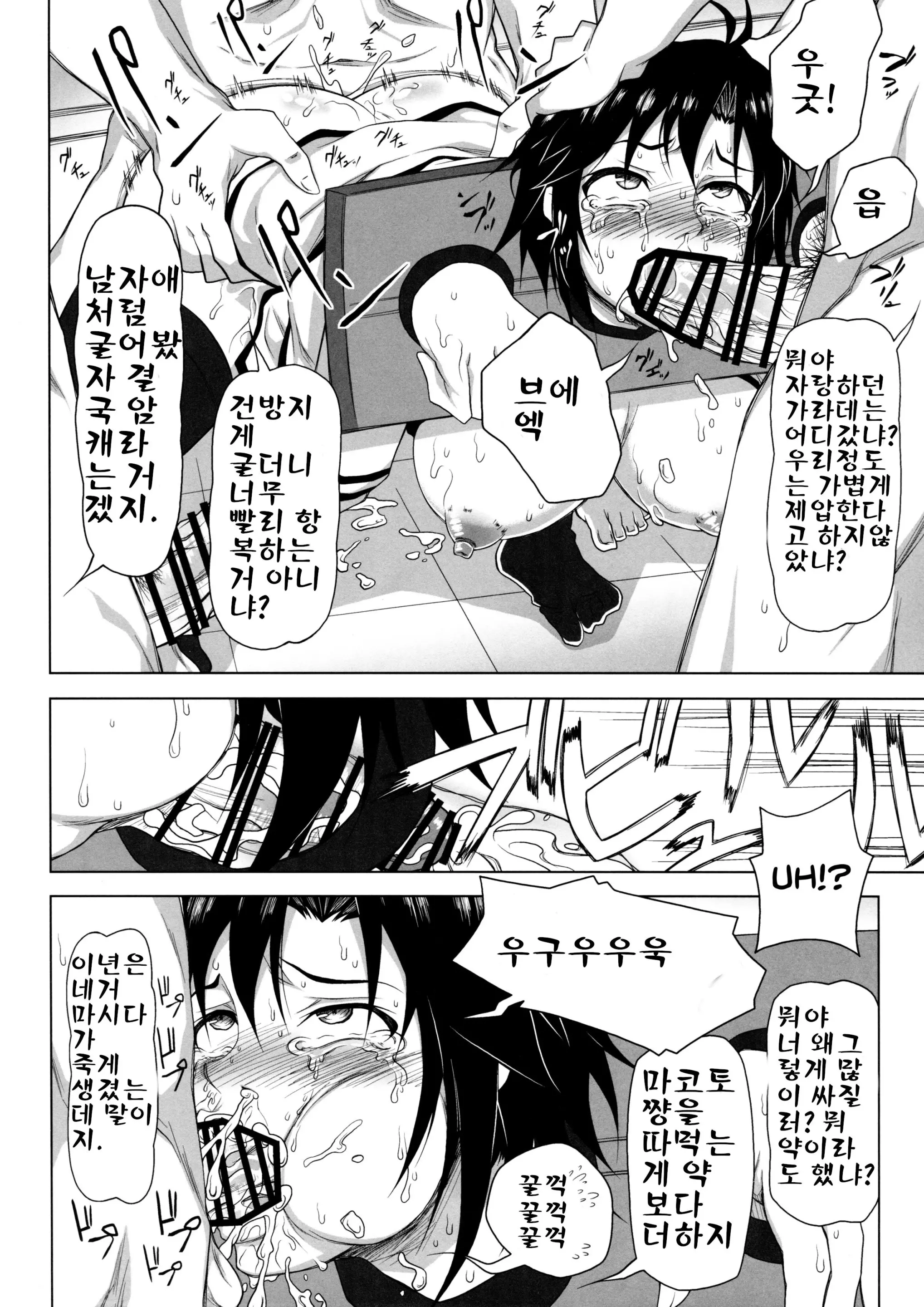 웹툰 이미지 12