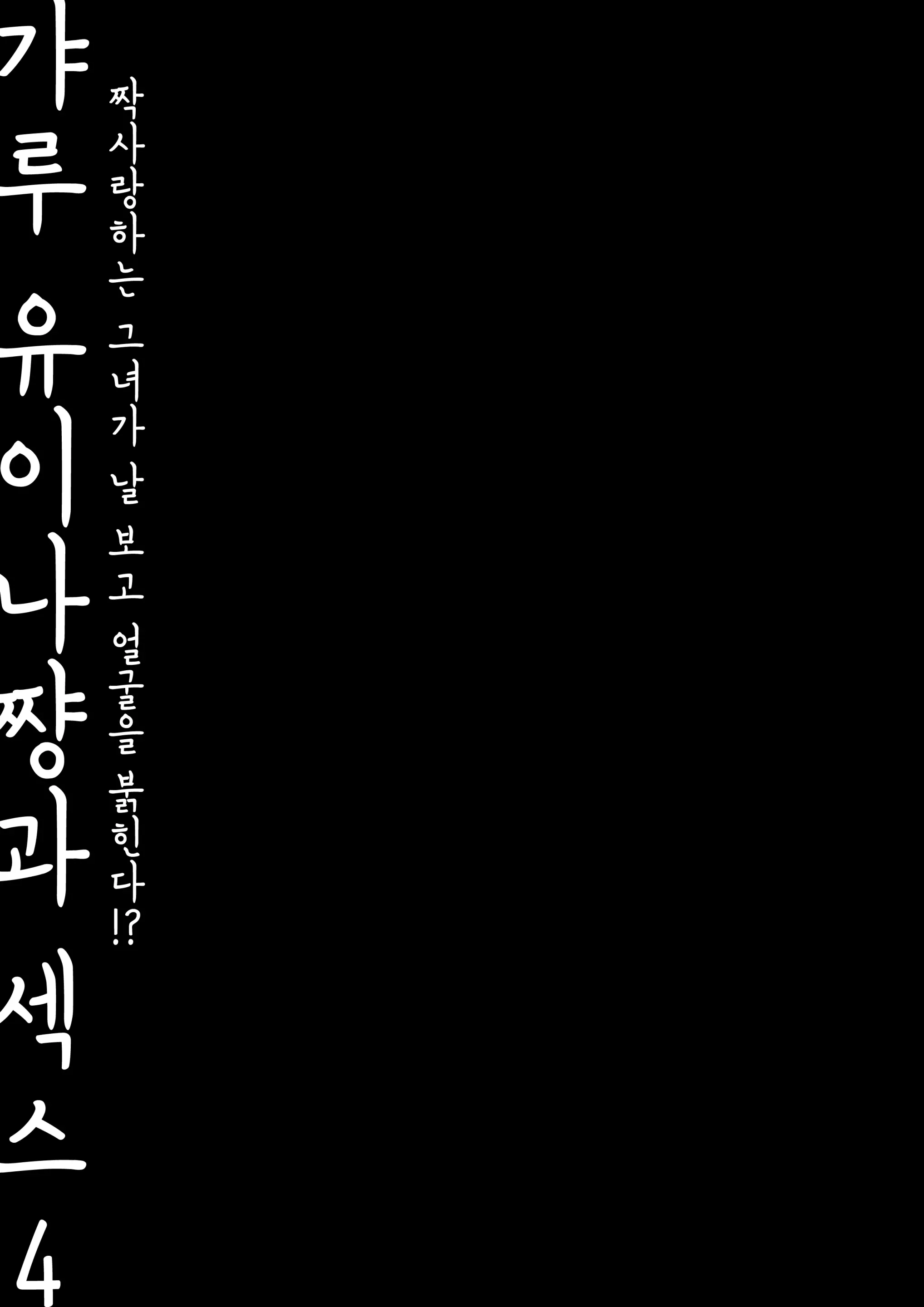 웹툰 이미지 26