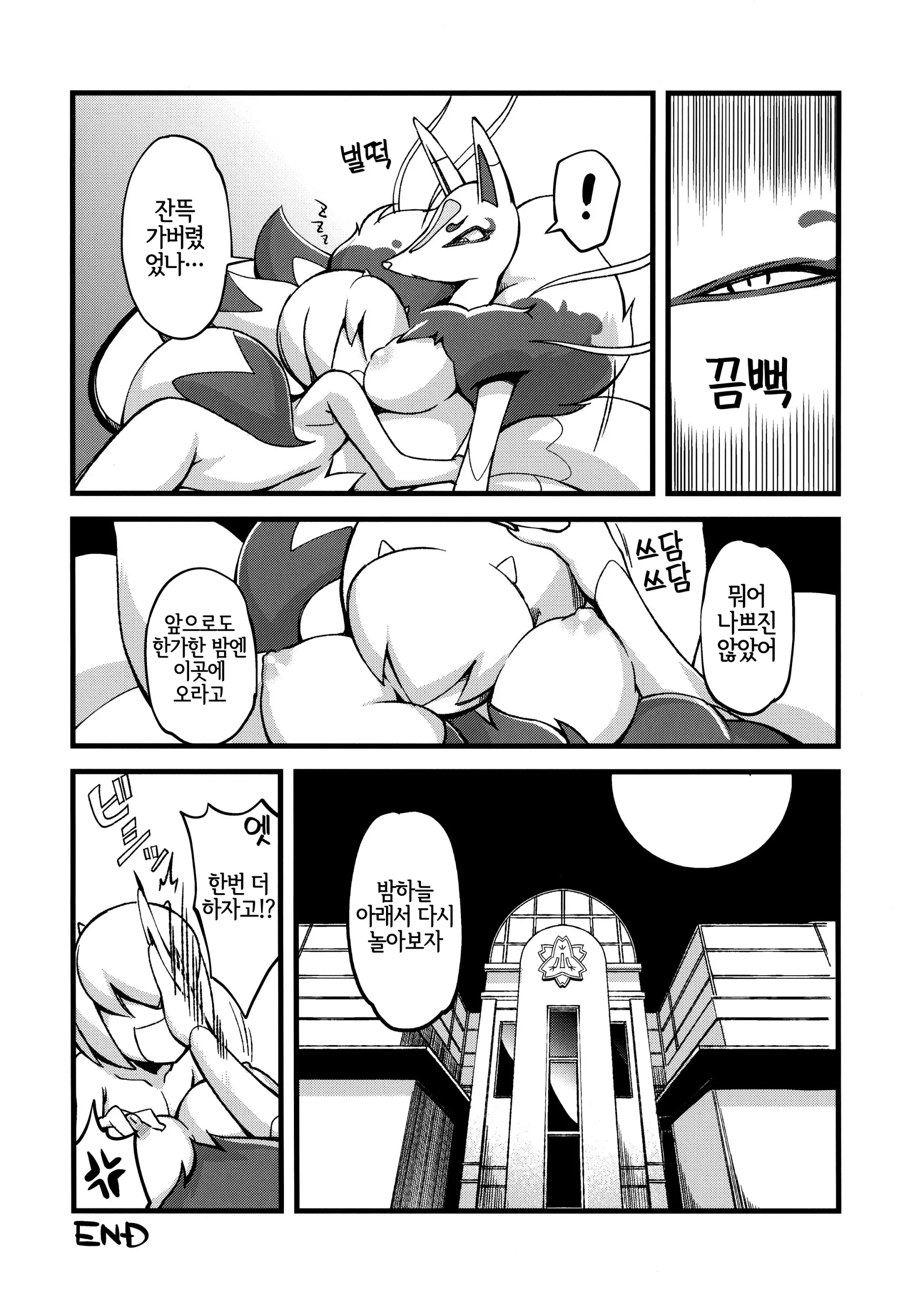 웹툰 이미지 21