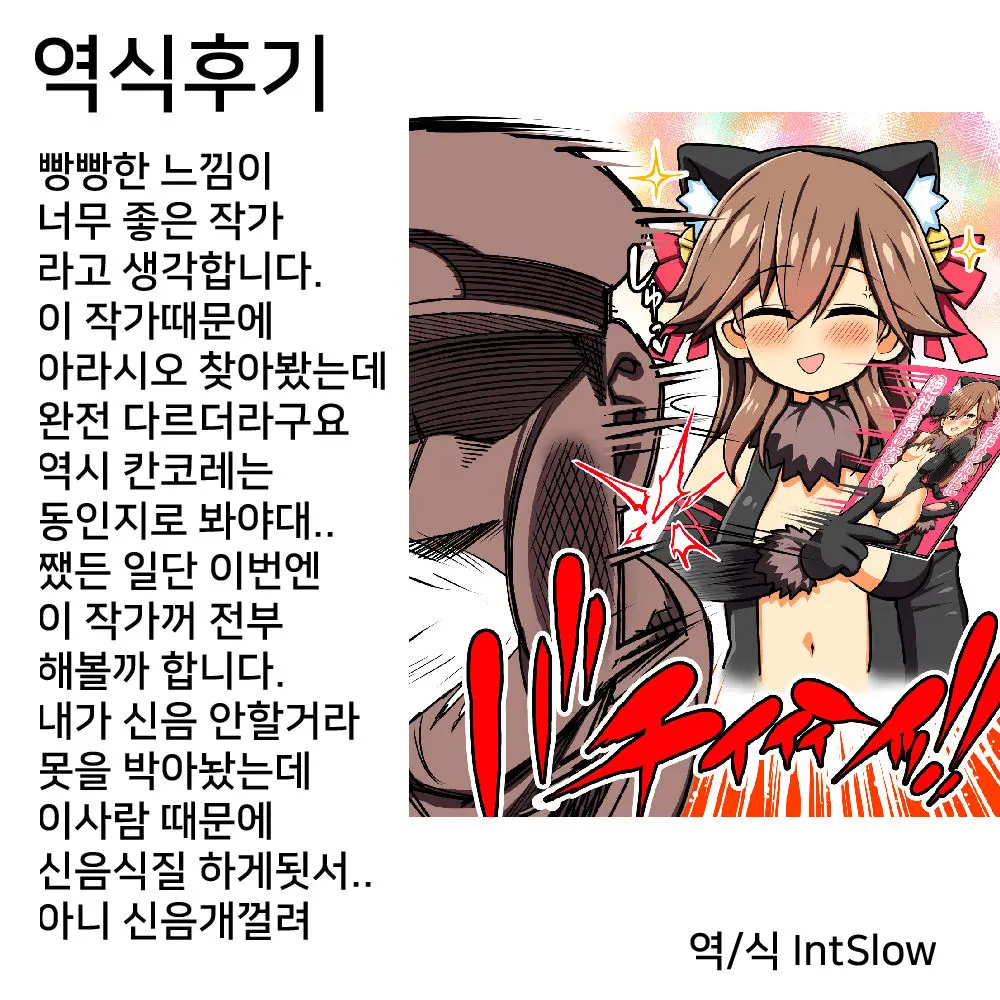 웹툰 이미지 17