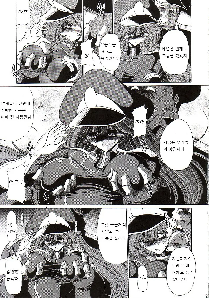 웹툰 이미지 27