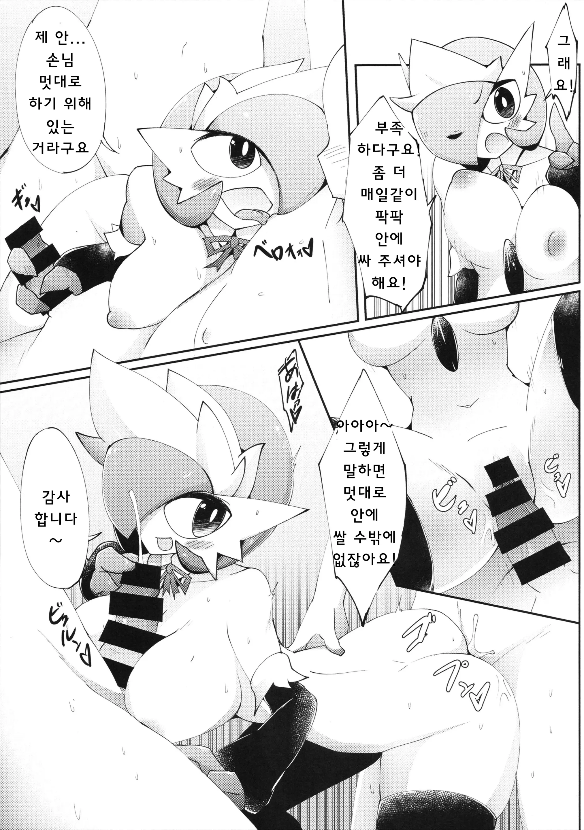 웹툰 이미지 7