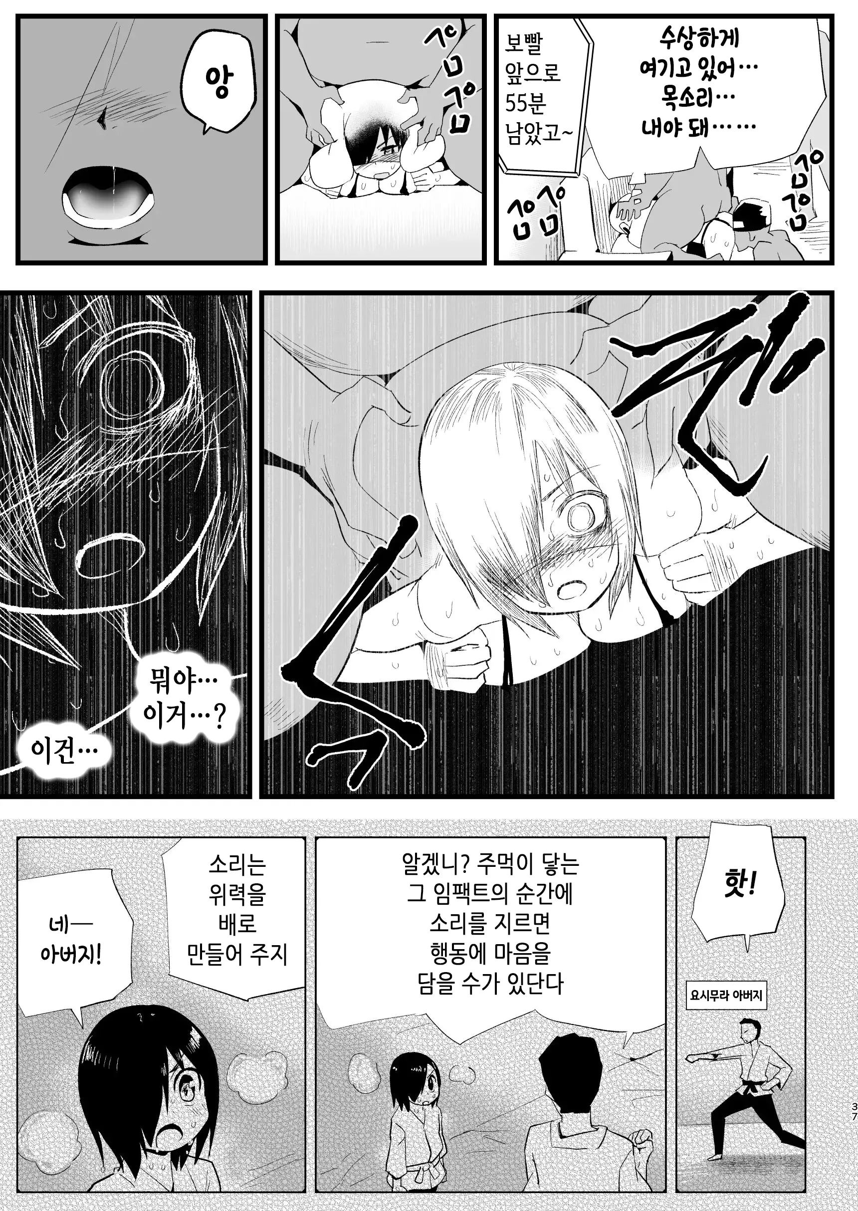 웹툰 이미지 35