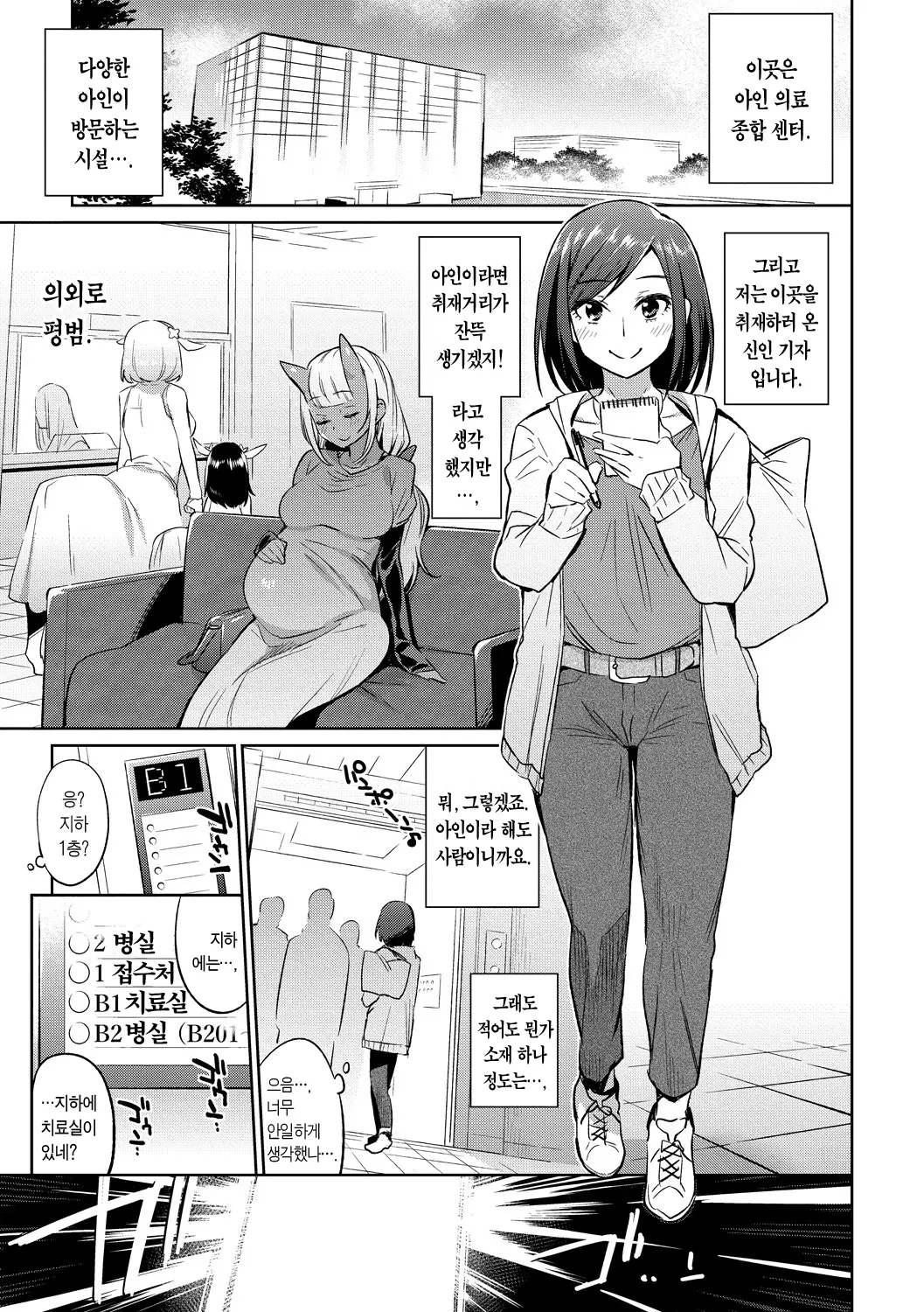웹툰 이미지 126