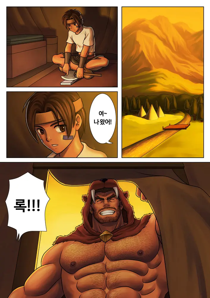 웹툰 이미지 2