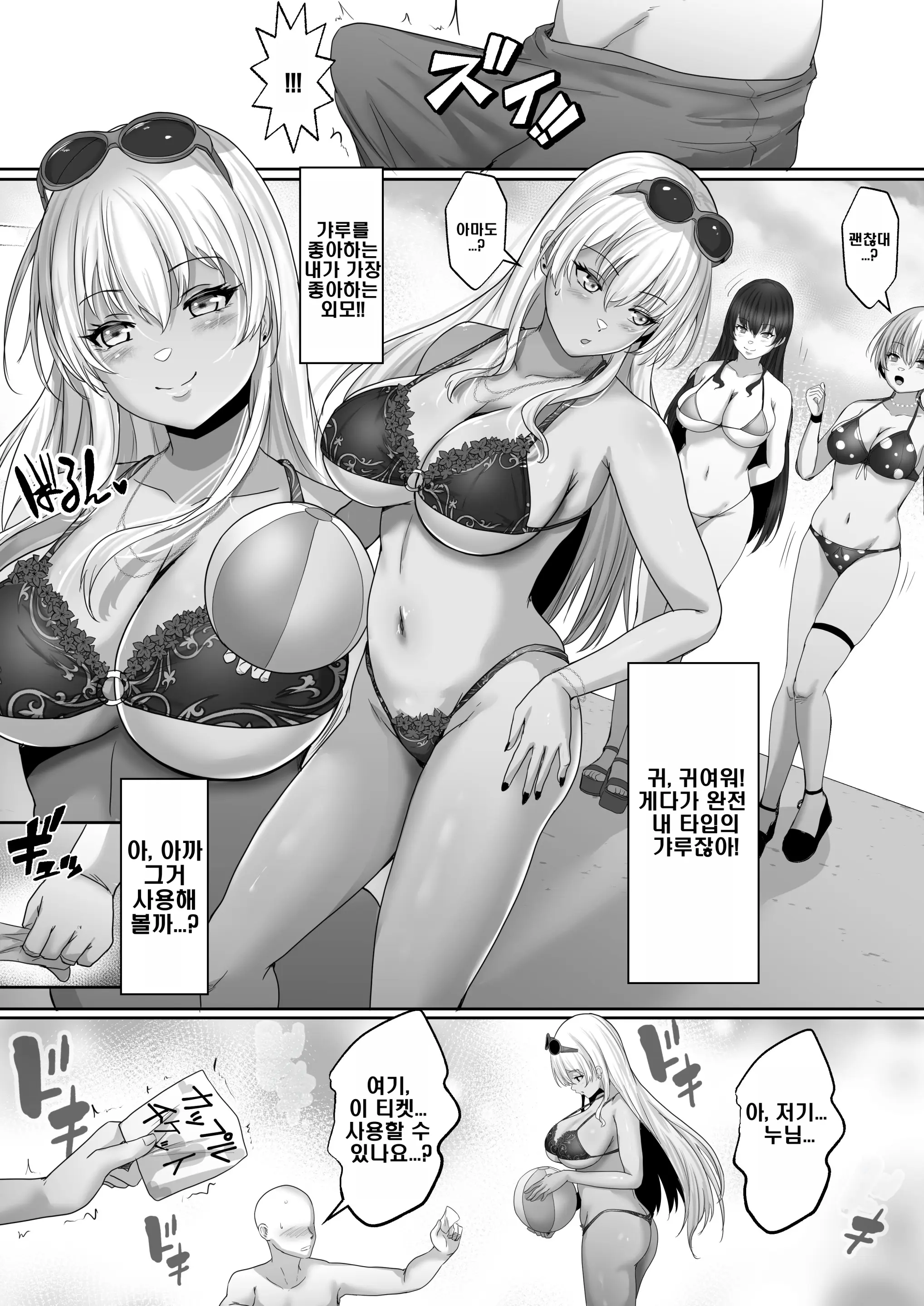 웹툰 이미지 6