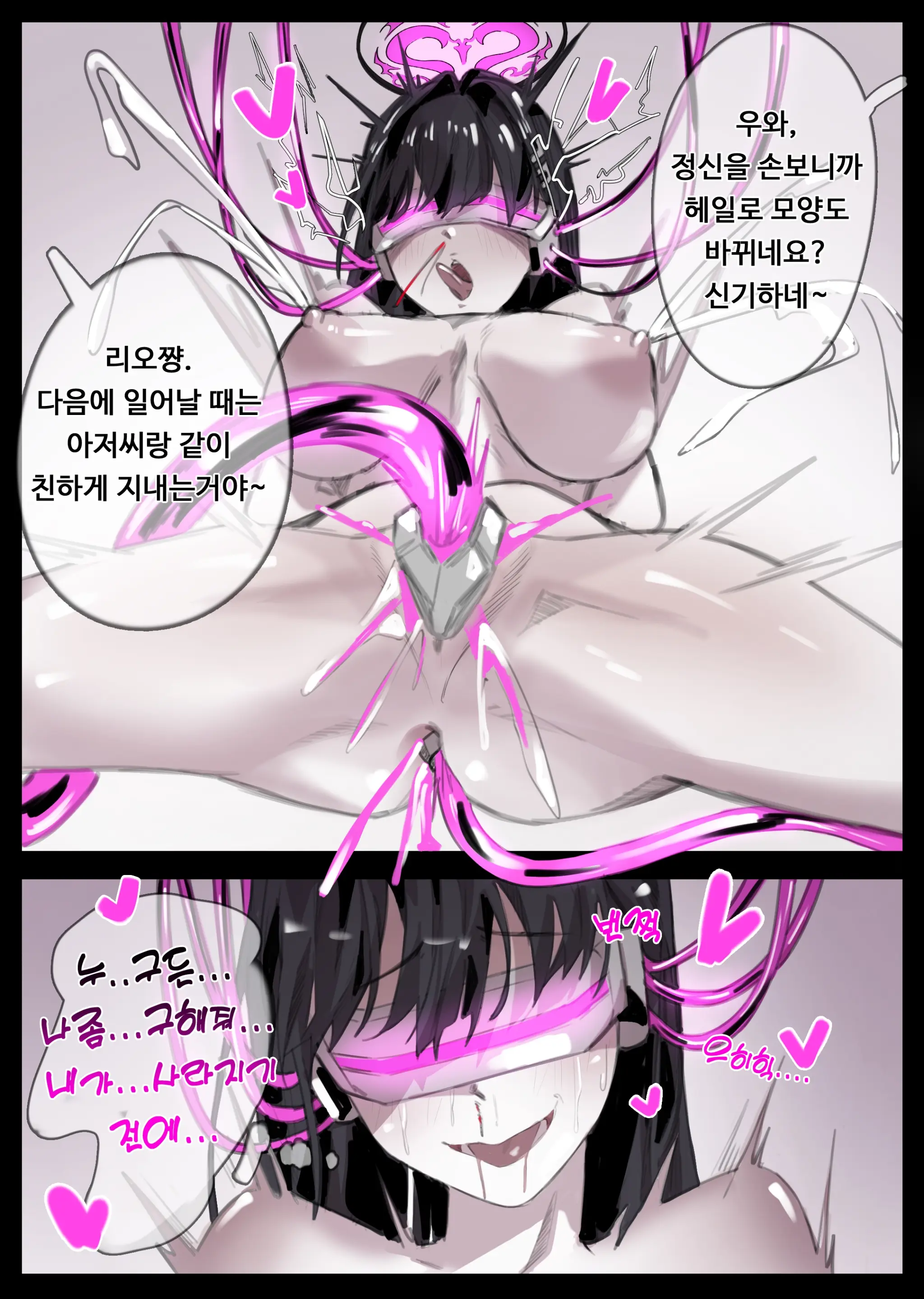 웹툰 이미지 77