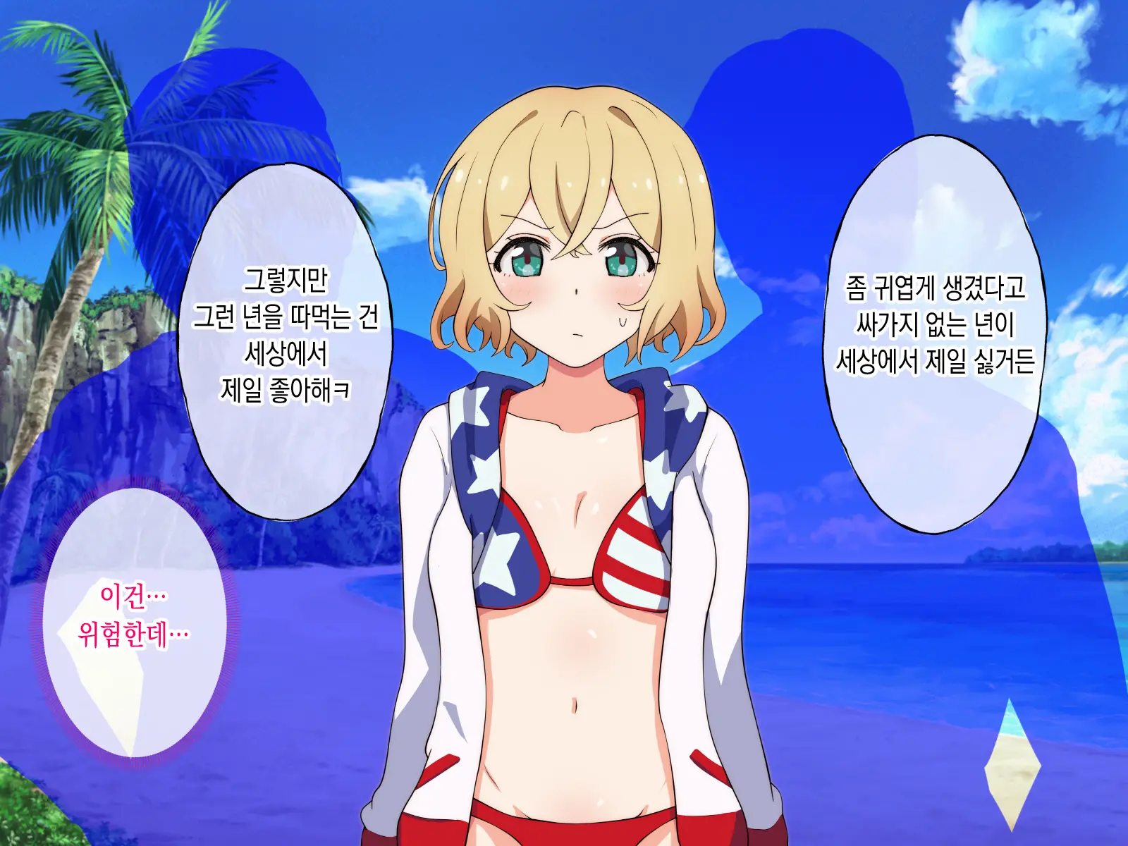 웹툰 이미지 63