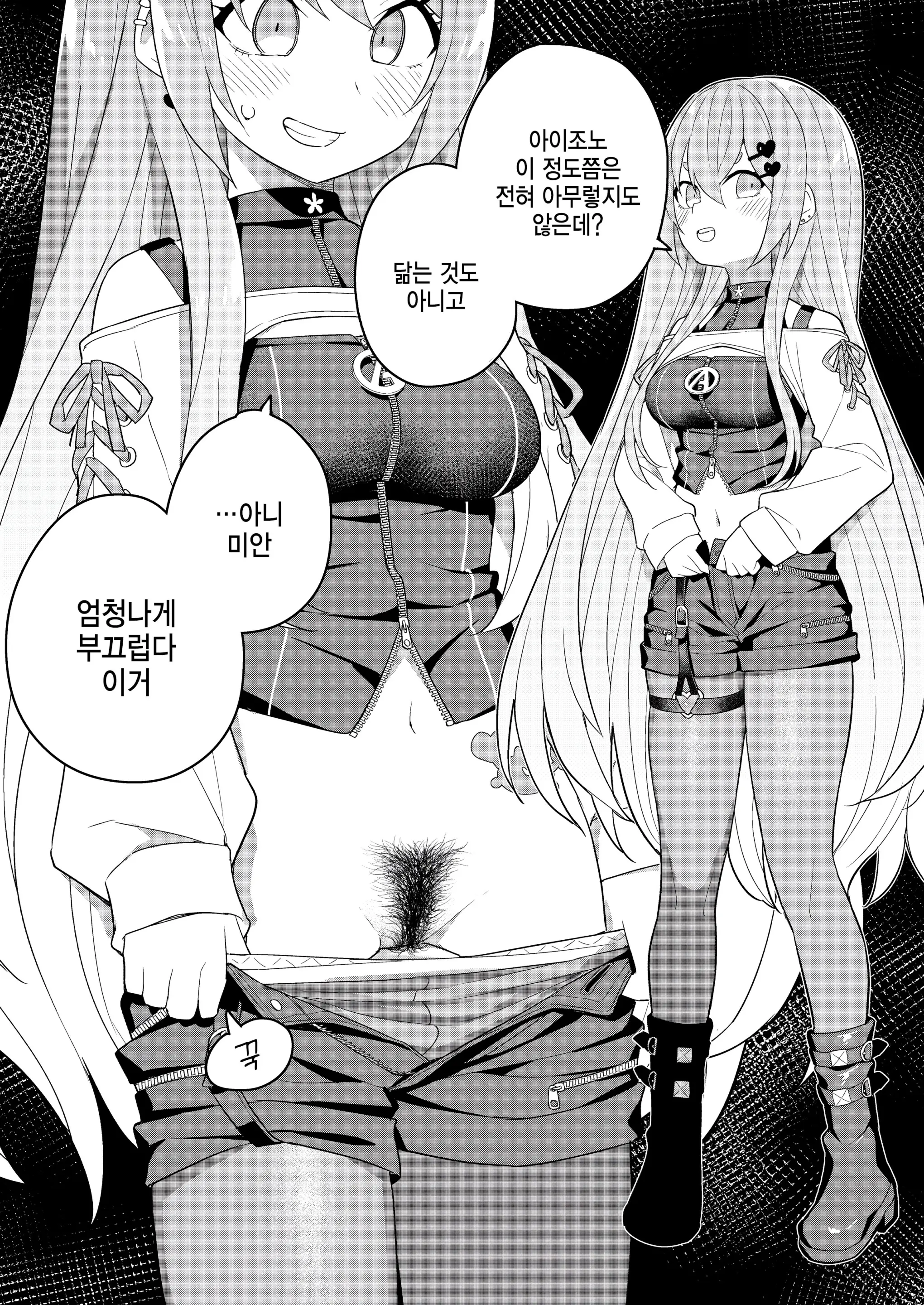 웹툰 이미지 22