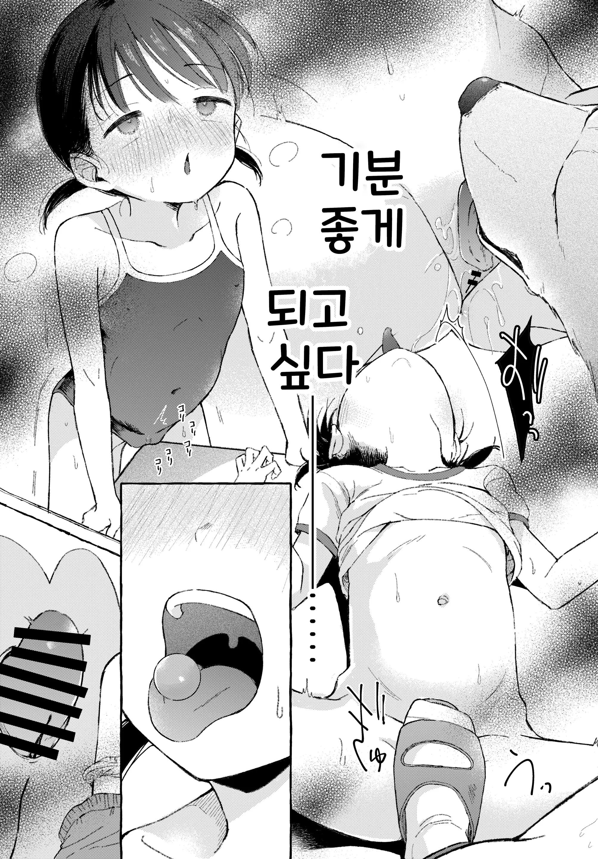 웹툰 이미지 21