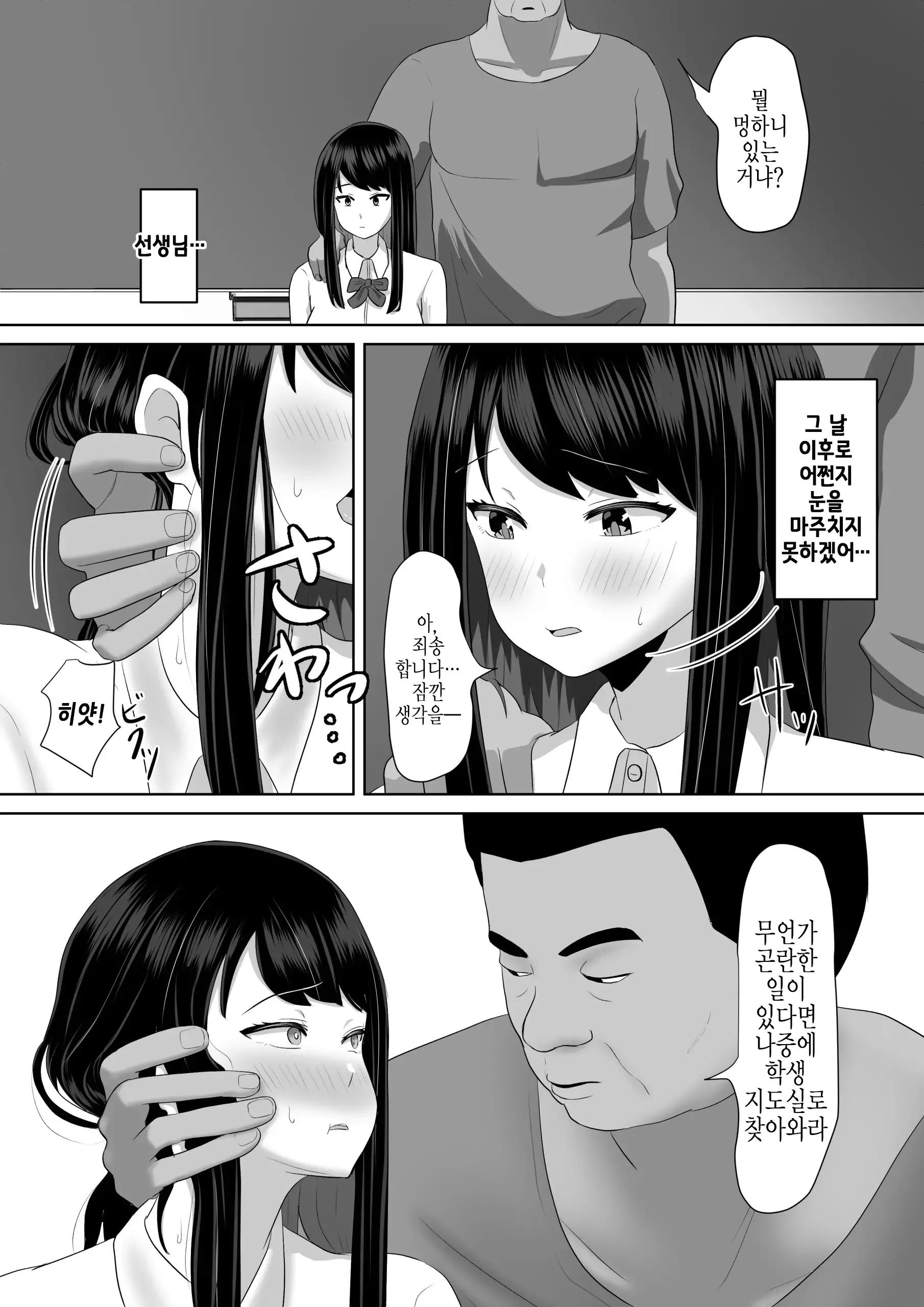 웹툰 이미지 28