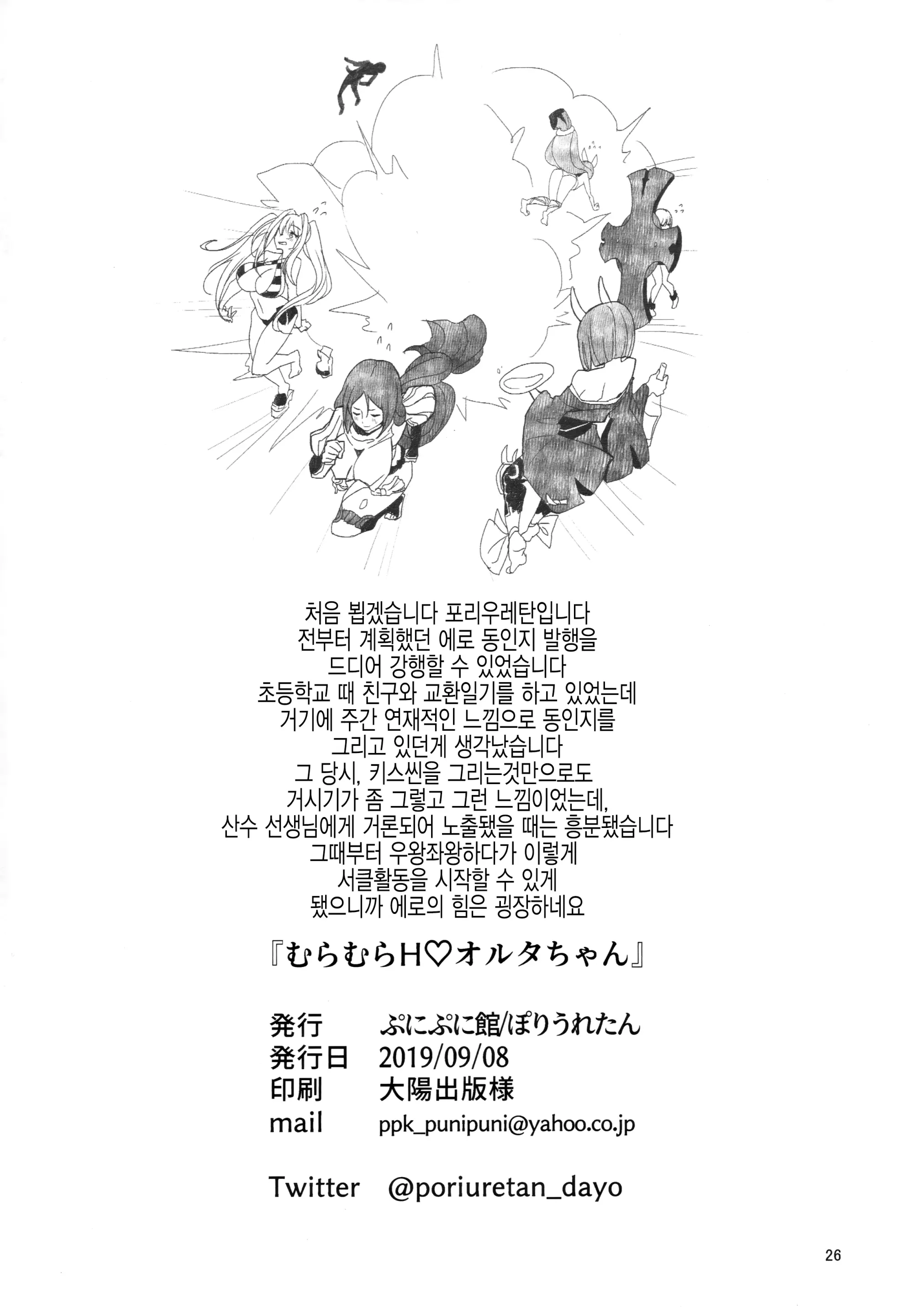 웹툰 이미지 24