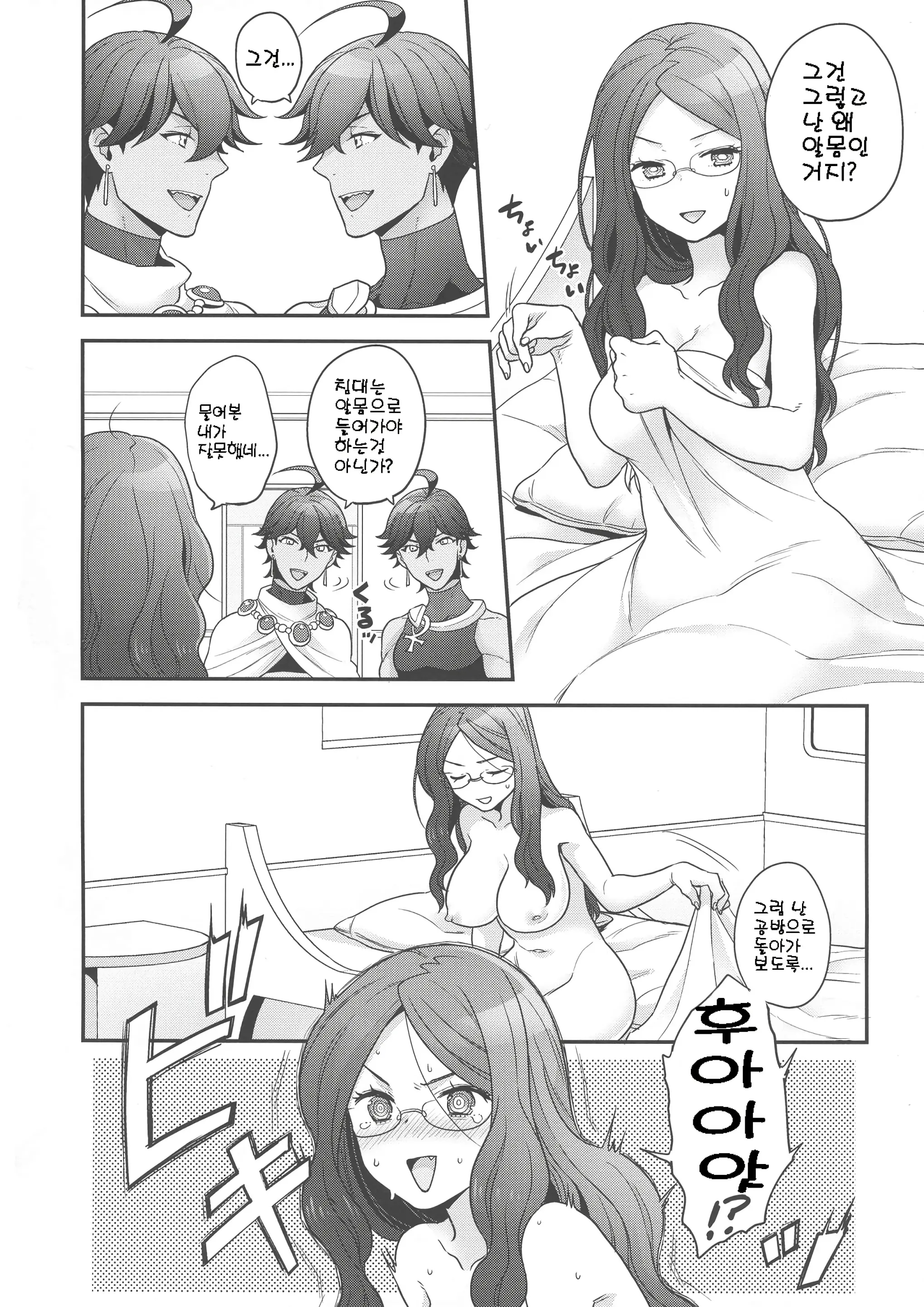 웹툰 이미지 68