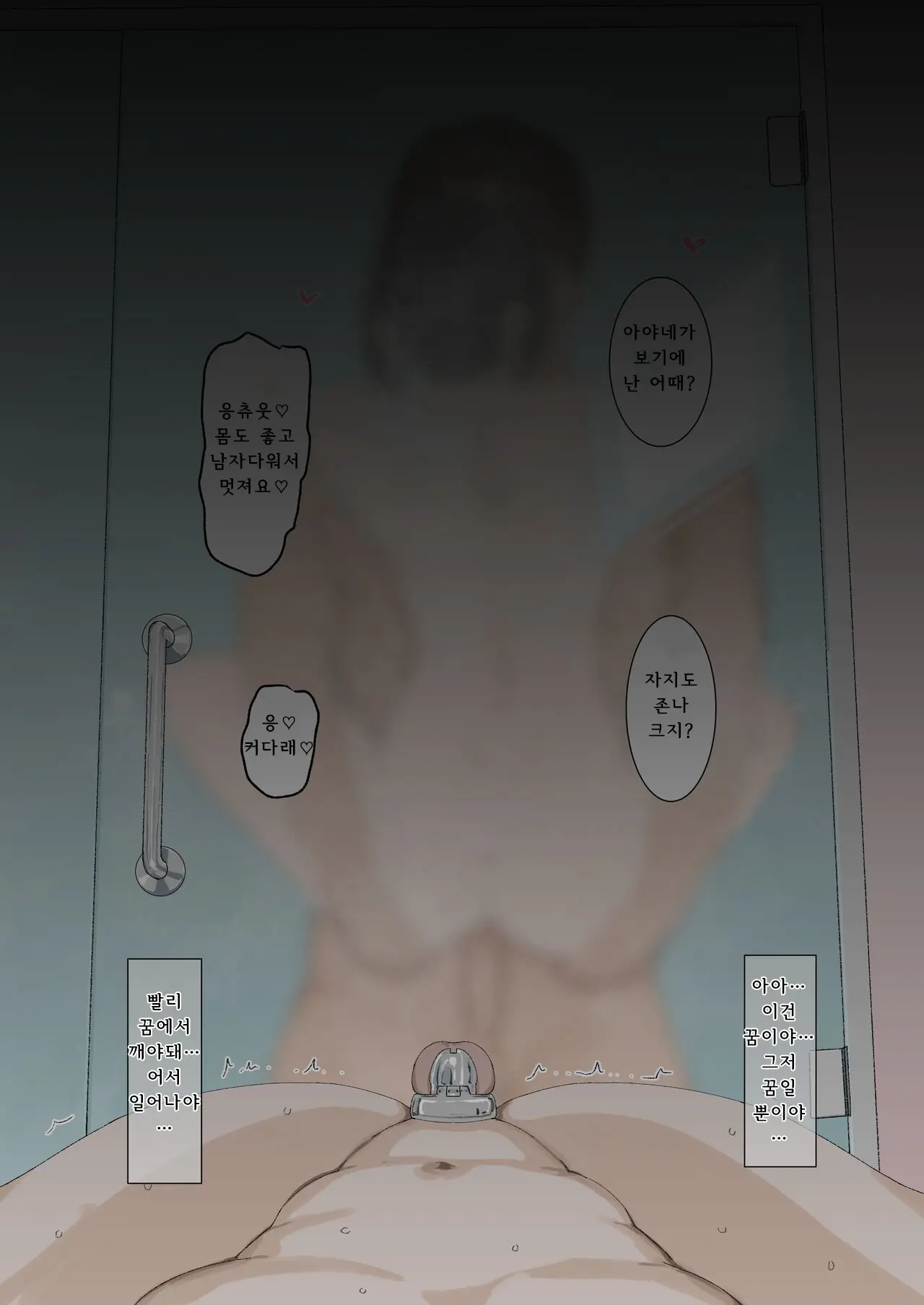 웹툰 이미지 30