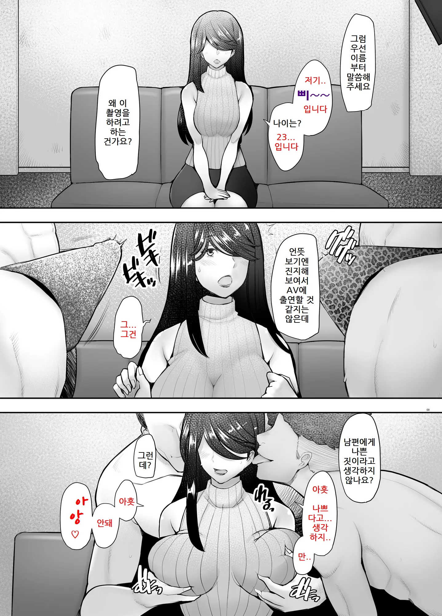 웹툰 이미지 7