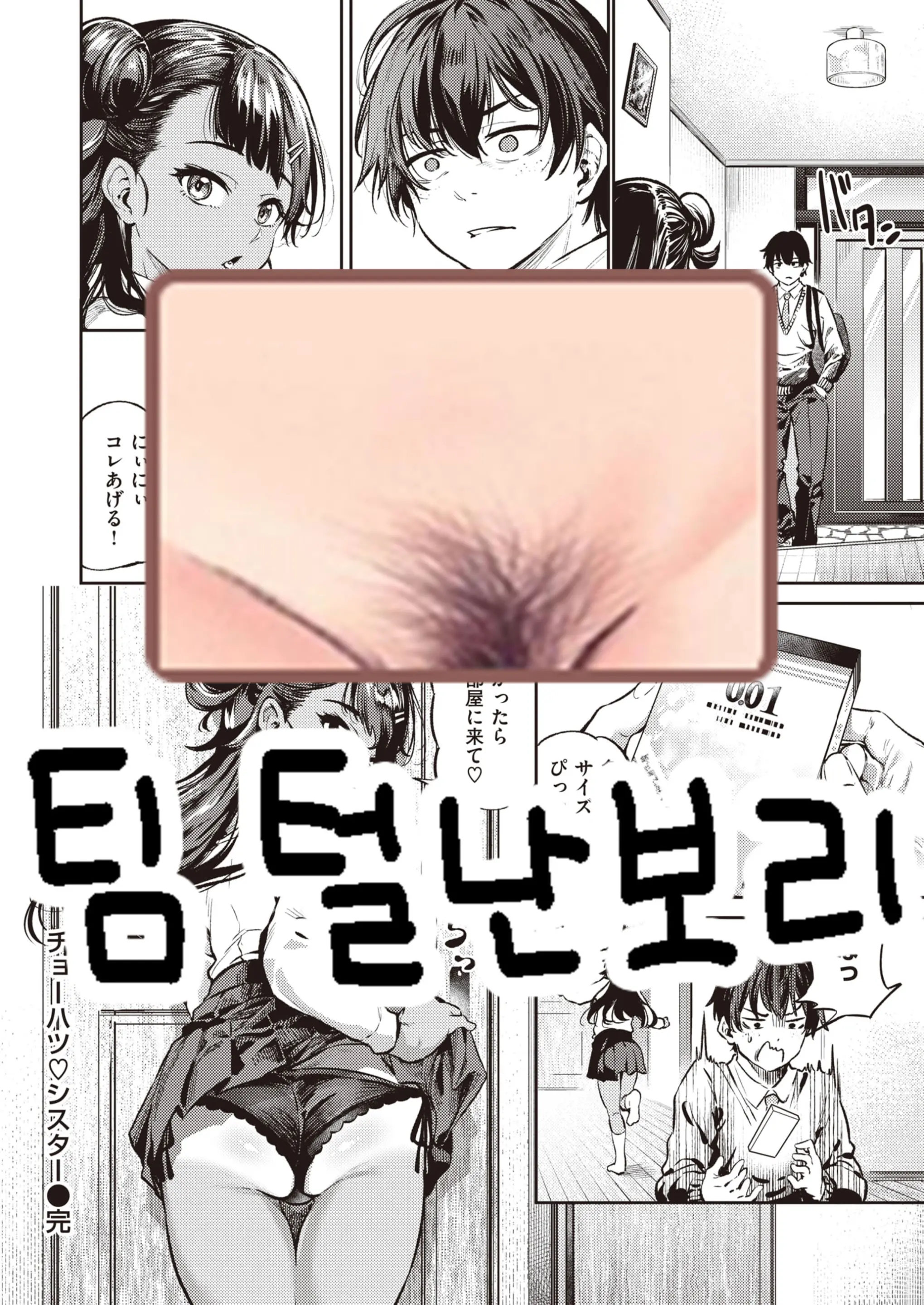 웹툰 이미지 22