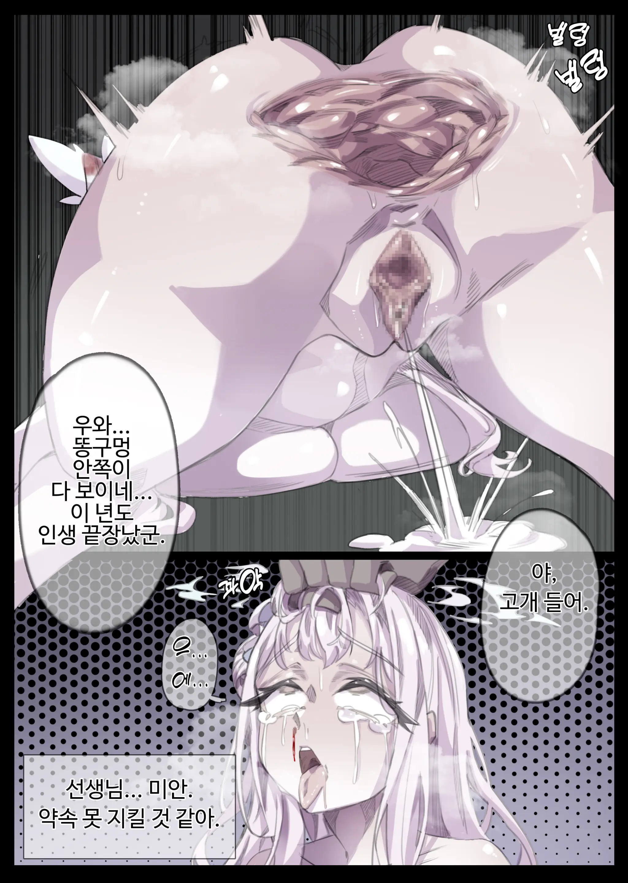 웹툰 이미지 96