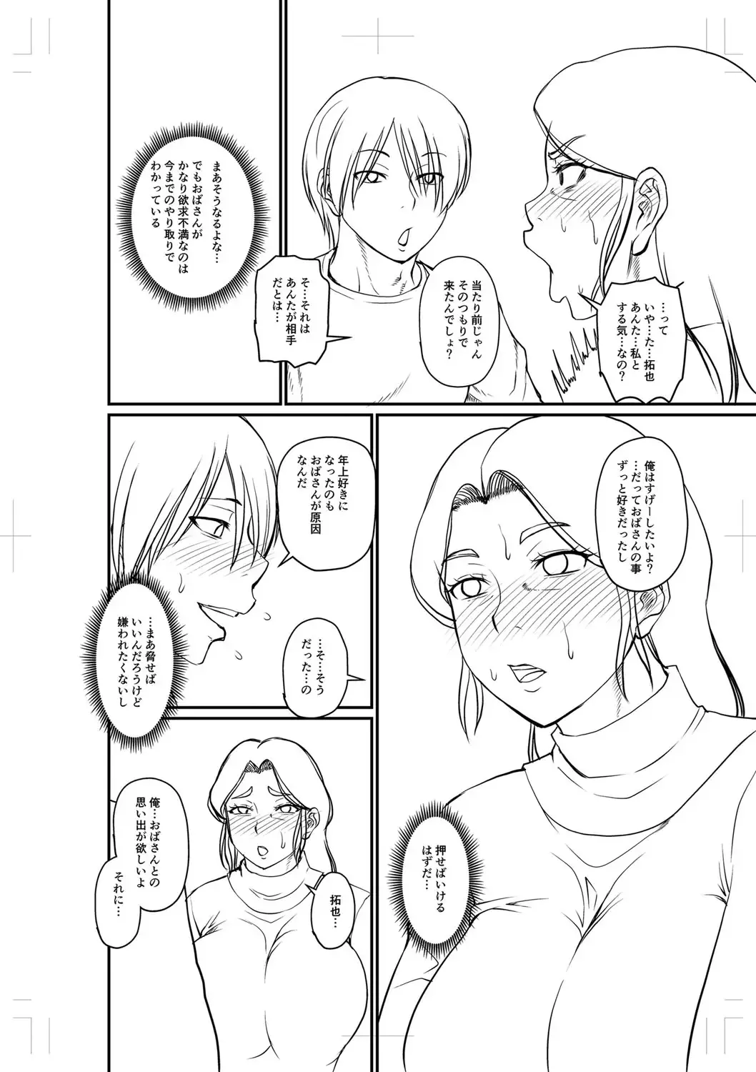 웹툰 이미지 324