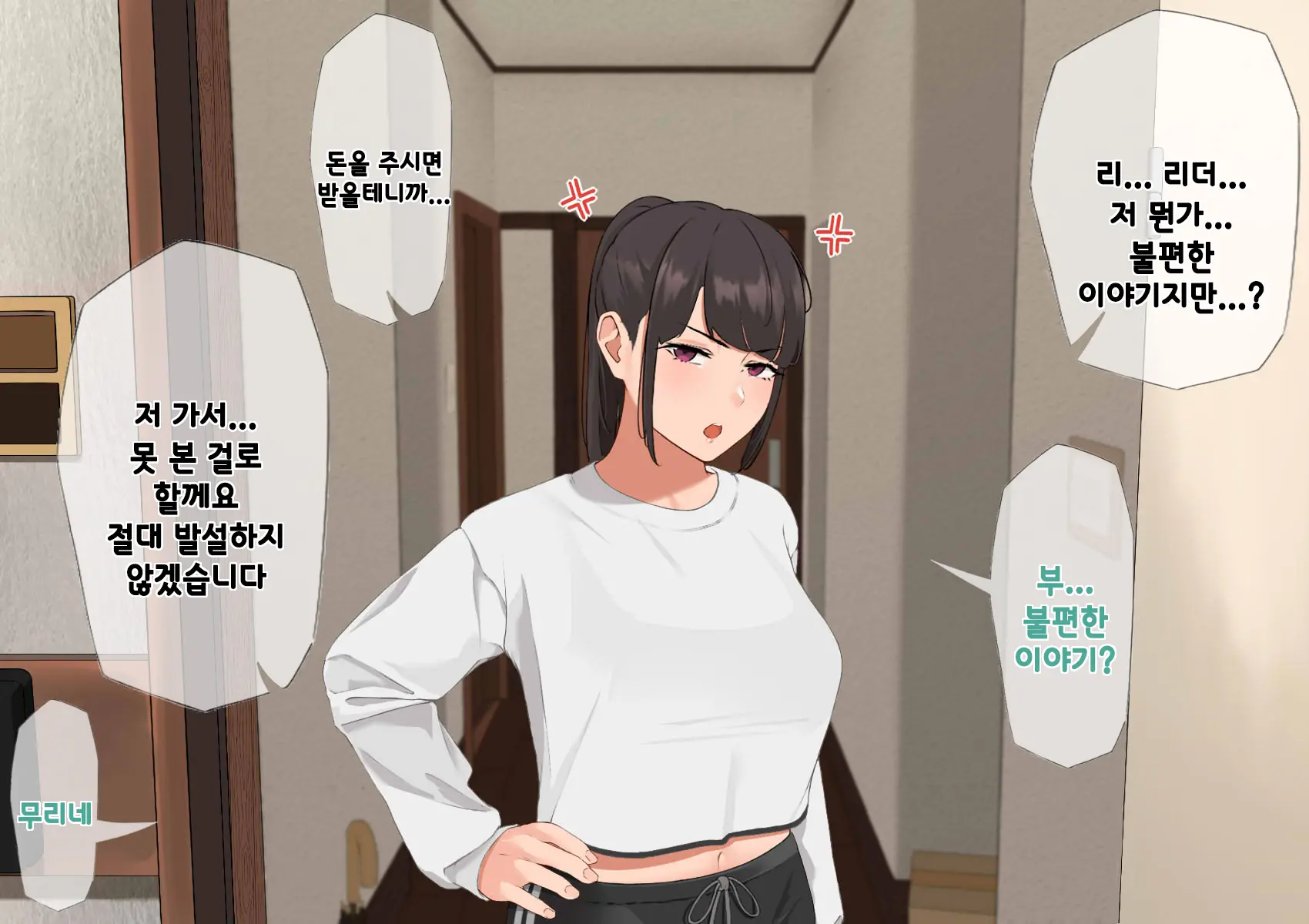 웹툰 이미지 127