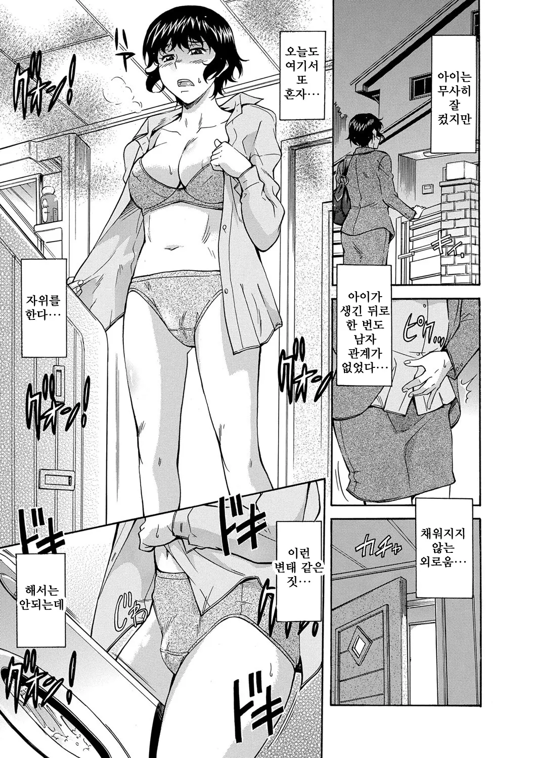 웹툰 이미지 68